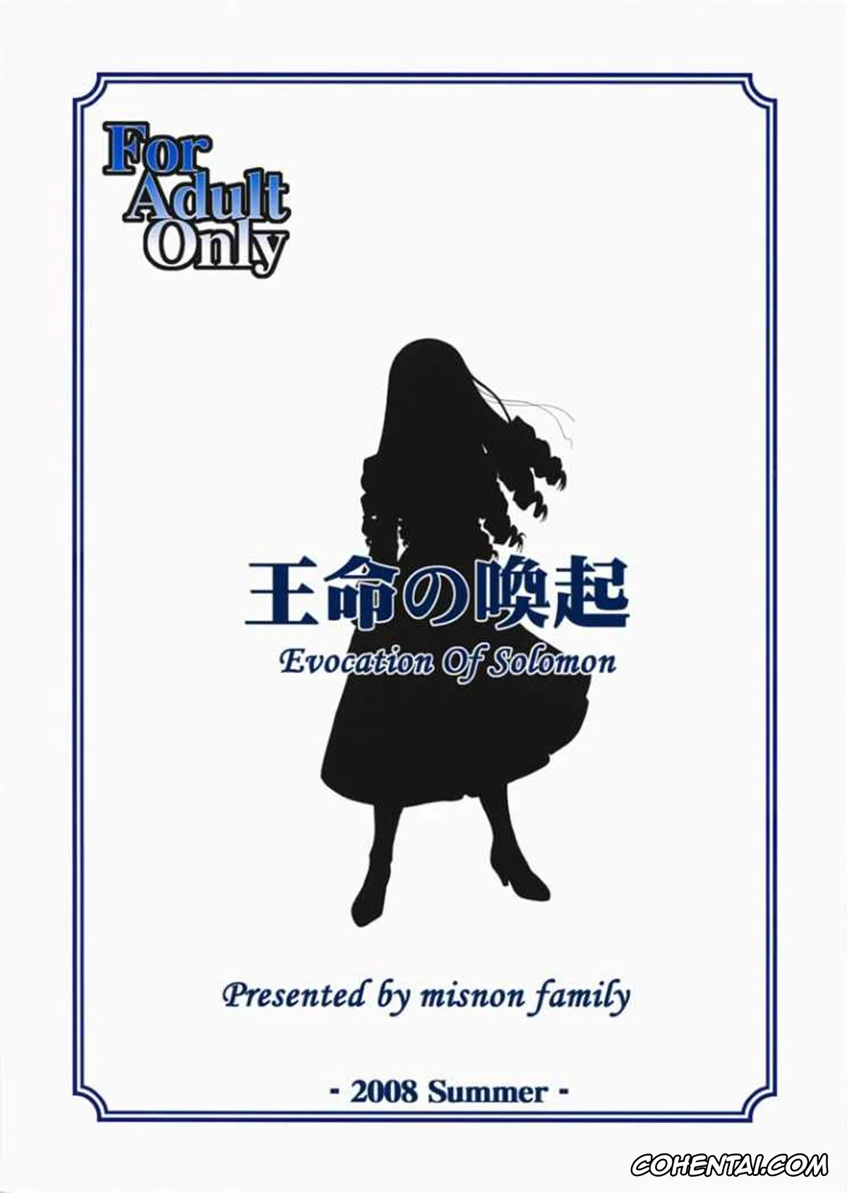 Rental Magica xxx, Adelicia Lenn Mathers xxx, Itsuki xxx, Oumei no Kanki – Evocation of Solomon (Rental Magica), pagina 25