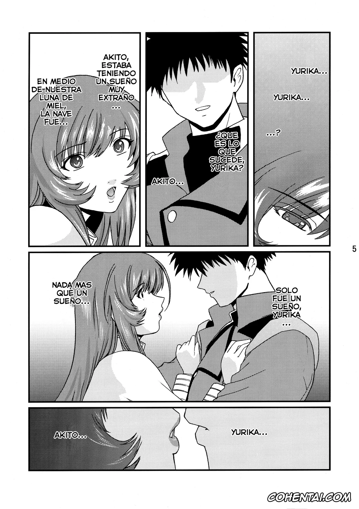 Martian Successor Nadesico | Kidou Senkan Nadesico xxx, Akito Tenkawa xxx, Lapis Lazuli xxx, Yurika Misumaru xxx, Princess of Darkness (Kidou Senkan Nadesico), pagina 4