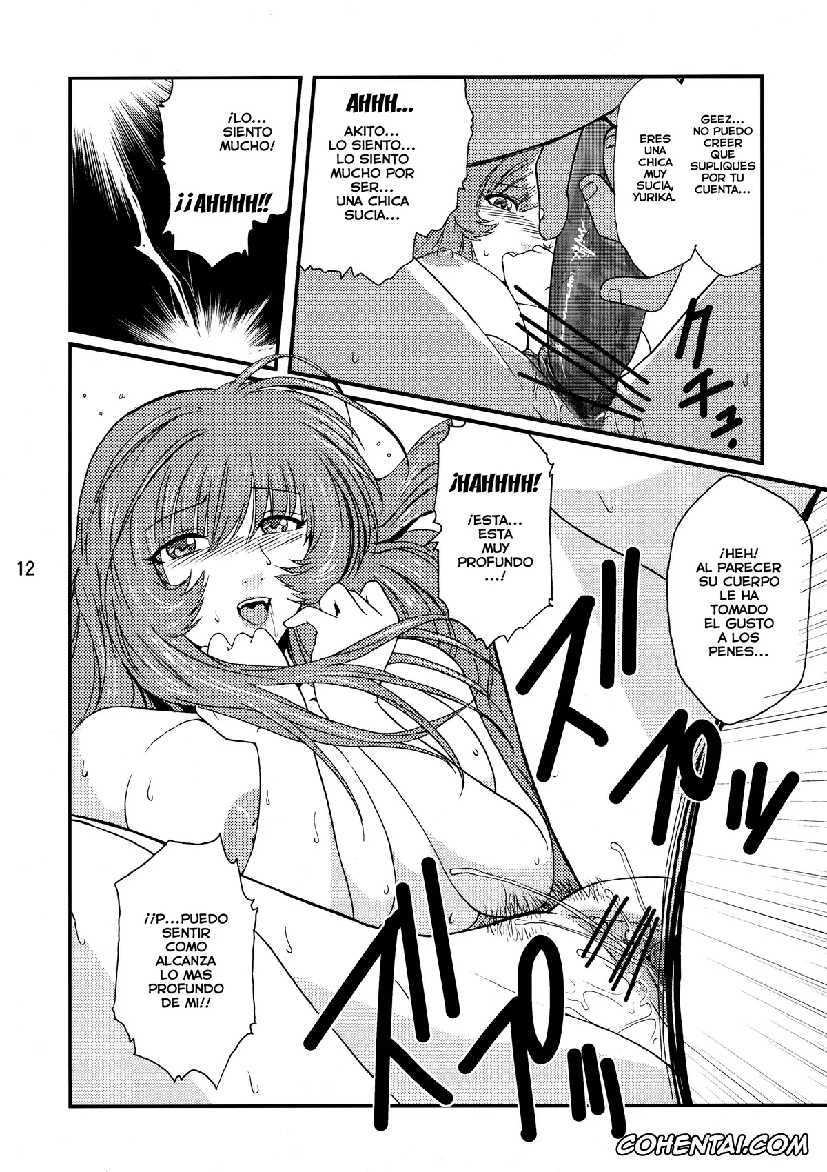 Martian Successor Nadesico | Kidou Senkan Nadesico porno, Akito Tenkawa porno, Lapis Lazuli porno, Yurika Misumaru porno, Princess of Darkness (Kidou Senkan Nadesico), pagina 11