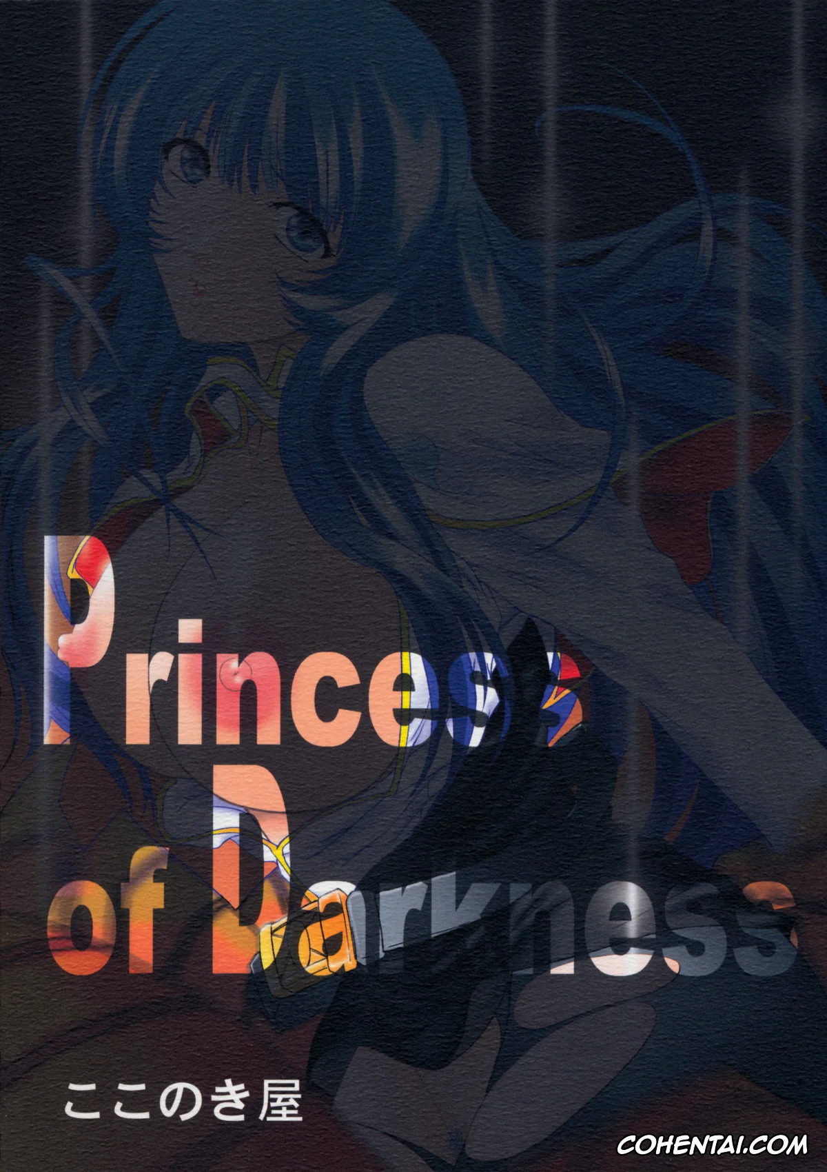 Martian Successor Nadesico | Kidou Senkan Nadesico xxx, Akito Tenkawa xxx, Lapis Lazuli xxx, Yurika Misumaru xxx, Princess of Darkness (Kidou Senkan Nadesico), pagina 22