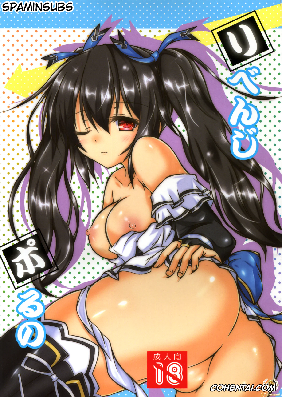 Hyperdimension Neptunia | Choujigen Game Neptune porno, Neptune porno, Noire porno, Purple Heart porno, Revenge Porno (Hyperdimension Neptunia), pagina 2