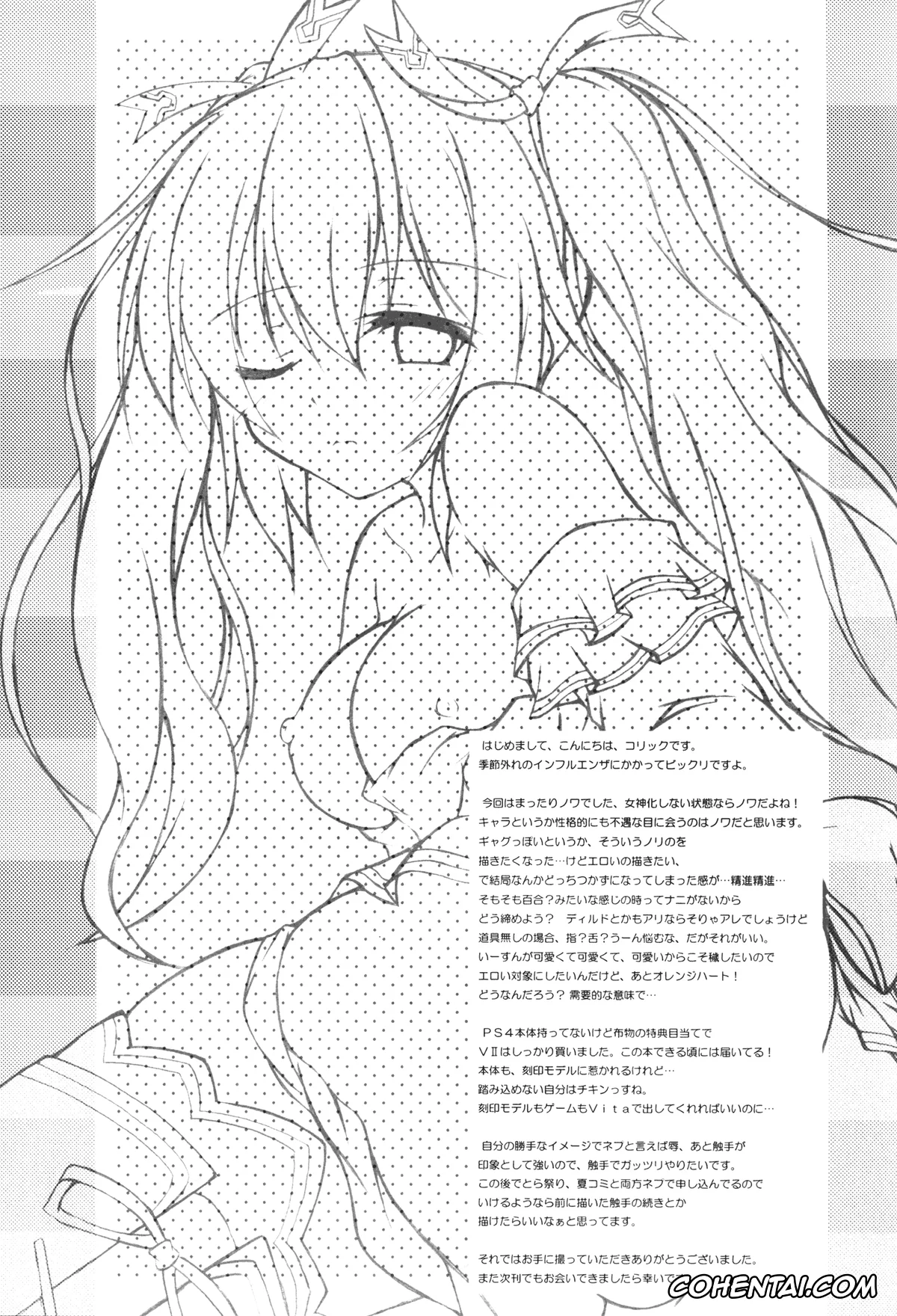 Hyperdimension Neptunia | Choujigen Game Neptune hentai, Neptune hentai, Noire hentai, Purple Heart hentai, Revenge Porno (Hyperdimension Neptunia), pagina 18