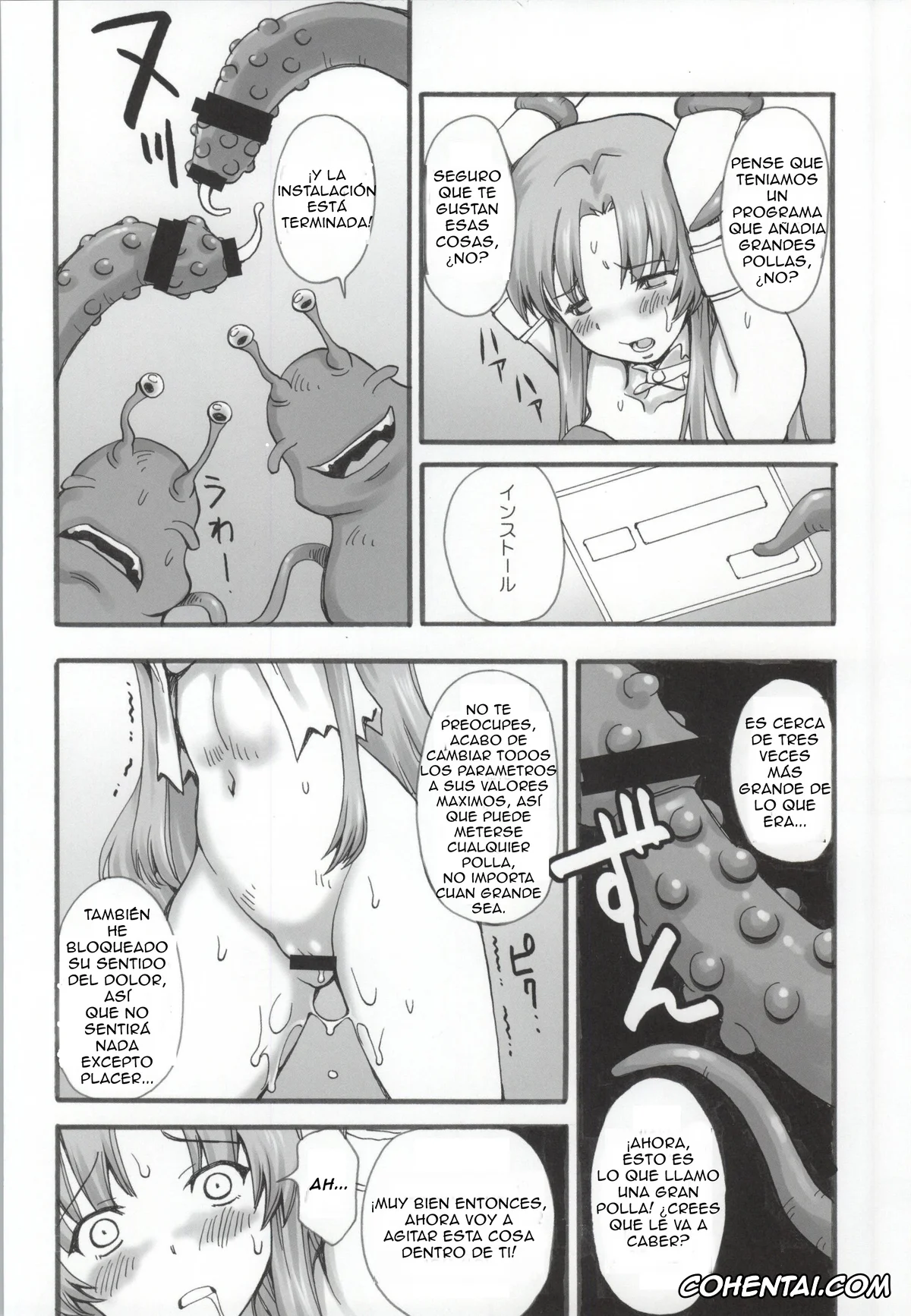 Sword Art Online xxx, Asuna Yuuki xxx, Datte Kasou Sekai Dashi (Sword Art Online), pagina 13