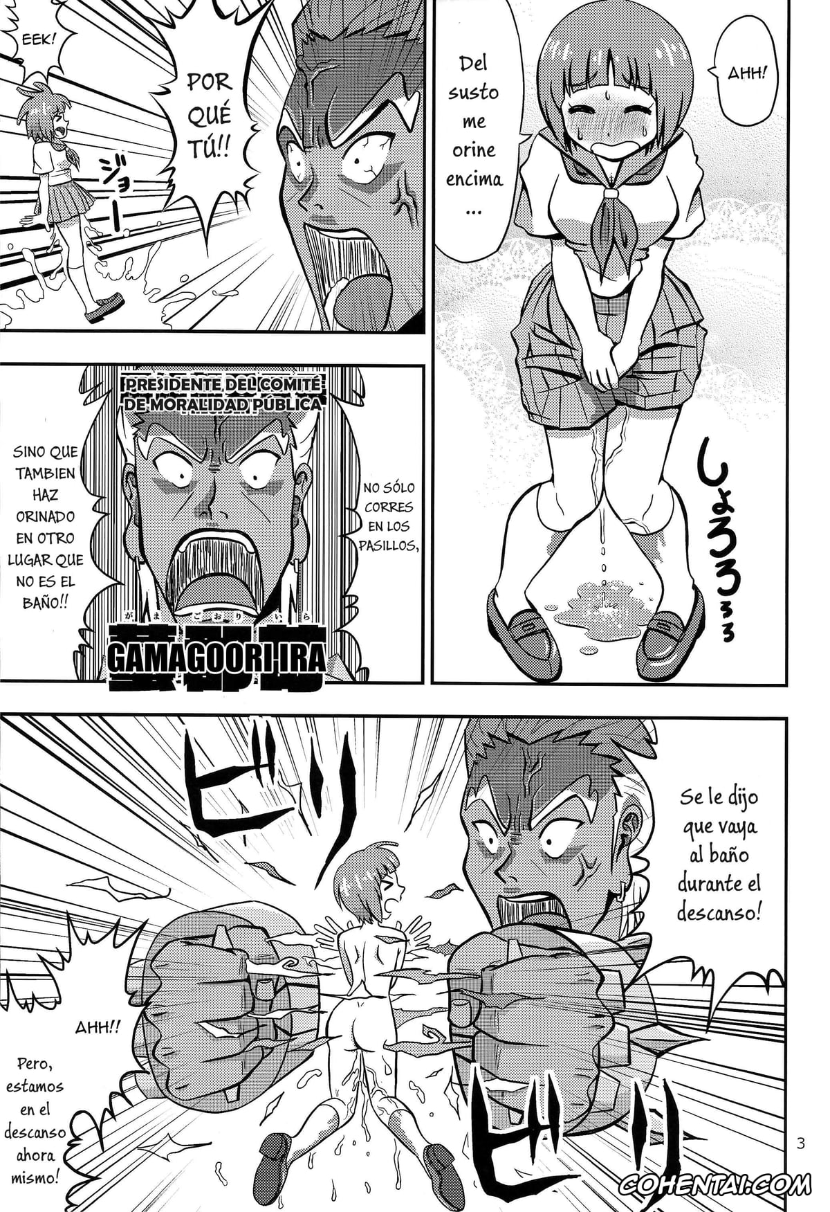 Kill la Kill porno, Ira Gamagoori porno, Mako Mankanshoku porno, Mako wa Sore o Gaman Dekinai (Kill la Kill), pagina 5