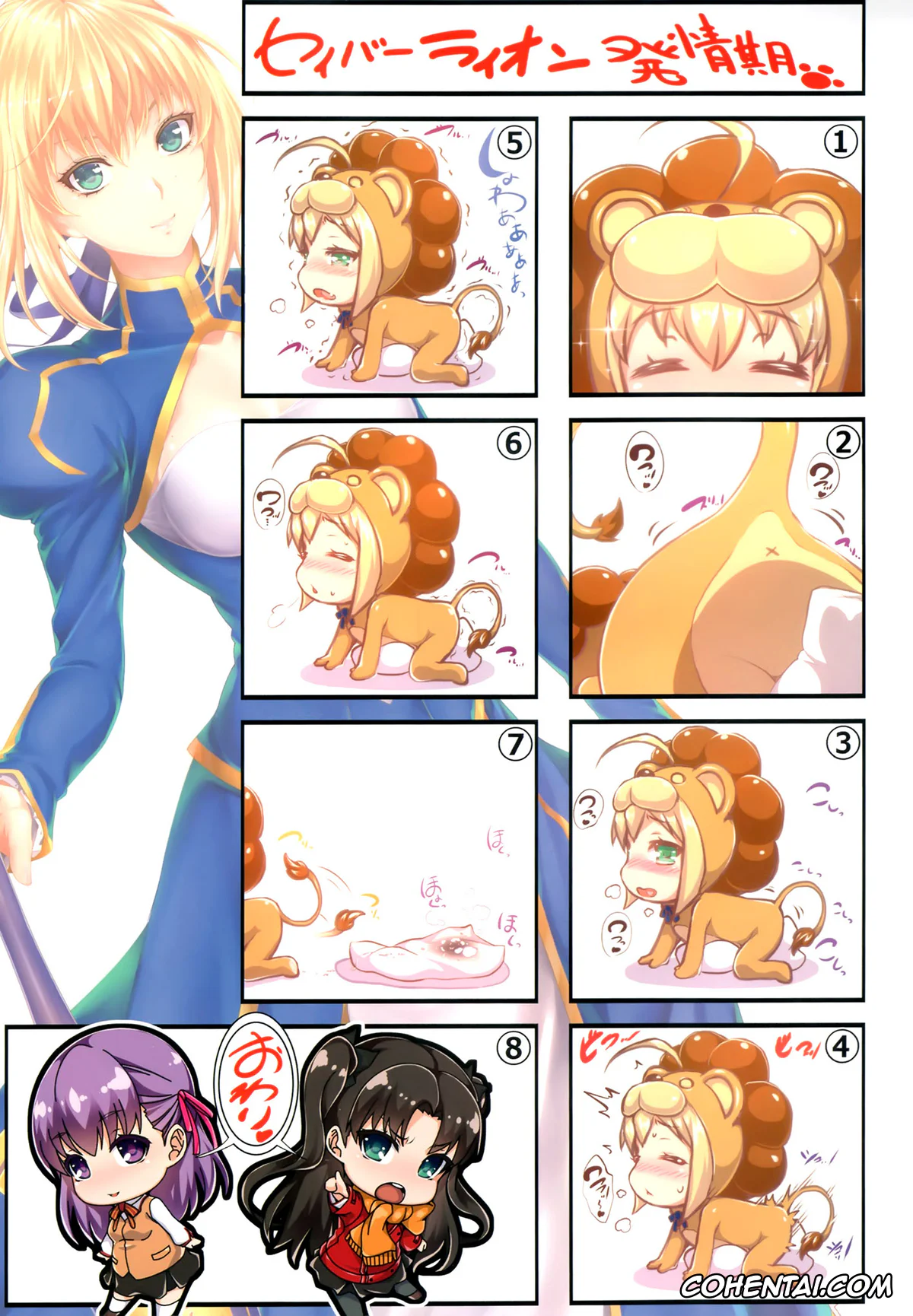 Fate/stay night porno, Rin Tosaka porno, Sakura Matou porno, Shirou Emiya porno, Shirou-kun Harem!! (Fate/stay night), pagina 5