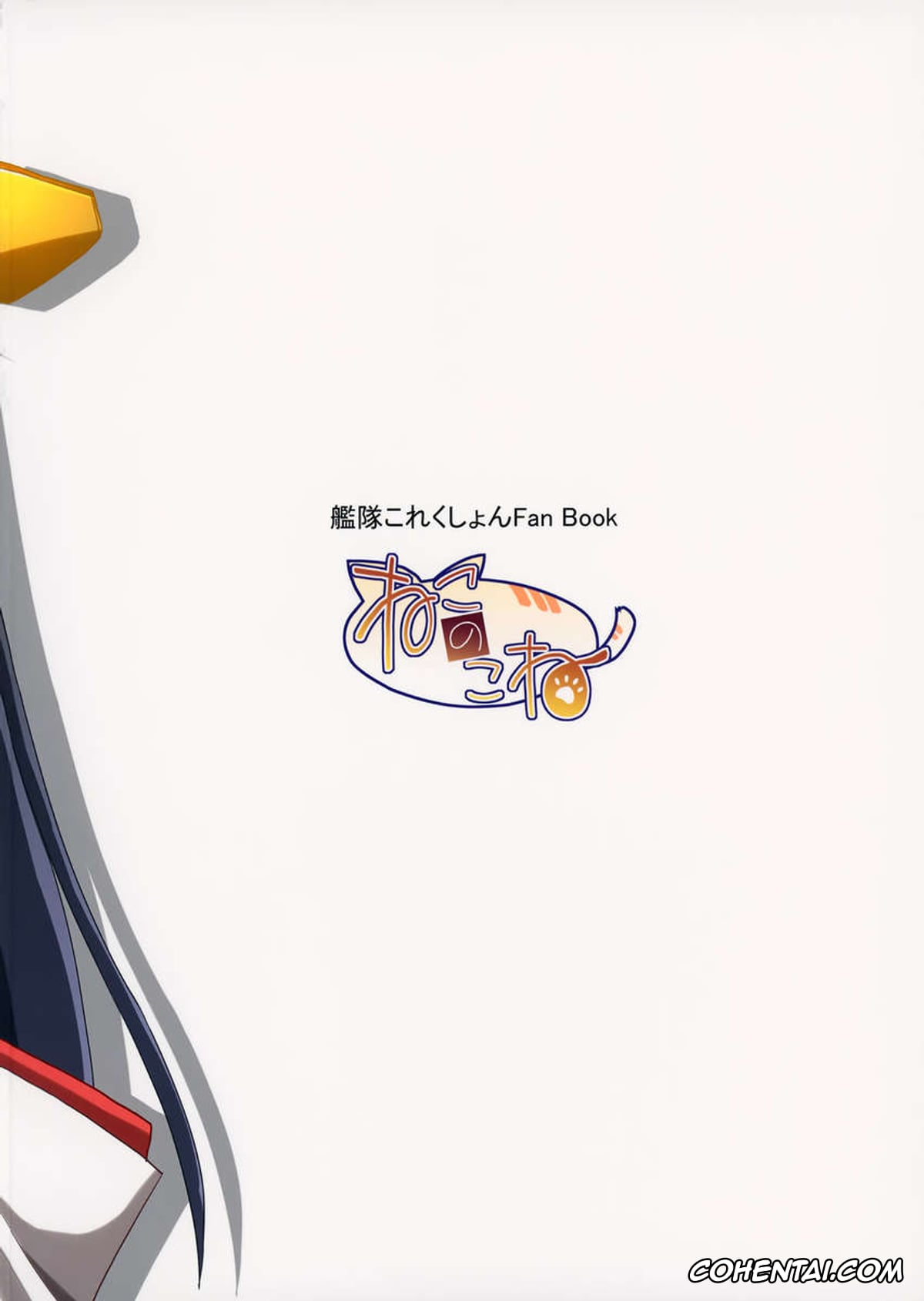 Kantai Collection -KanColle- xxx, Haruna xxx, Teitoku xxx, Sameru Maeni (Kantai Collection -KanColle-), pagina 22