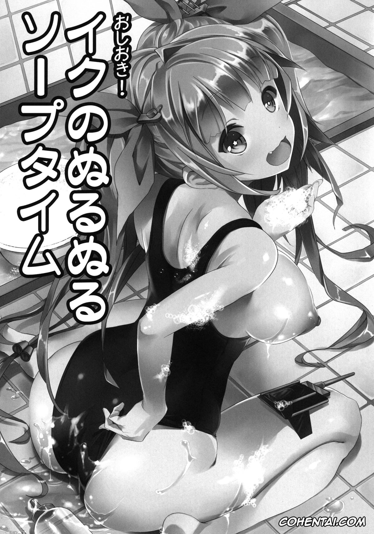 Kantai Collection -KanColle- porno, I-19 porno, Oshioki! Iku no Nurunuru Soap Time (Kantai Collection), pagina 2