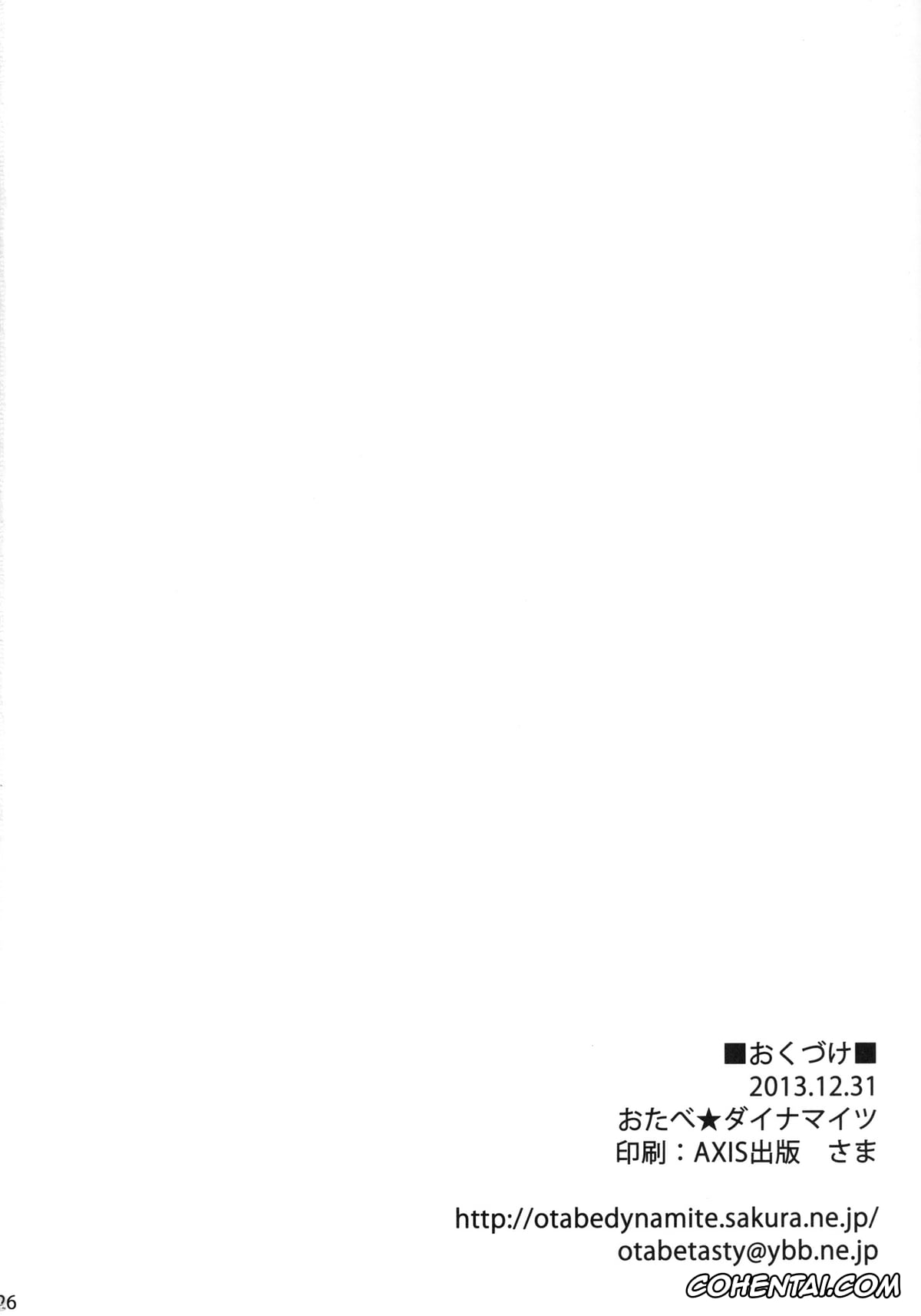 Kantai Collection -KanColle- porno, I-19 porno, Oshioki! Iku no Nurunuru Soap Time (Kantai Collection), pagina 23
