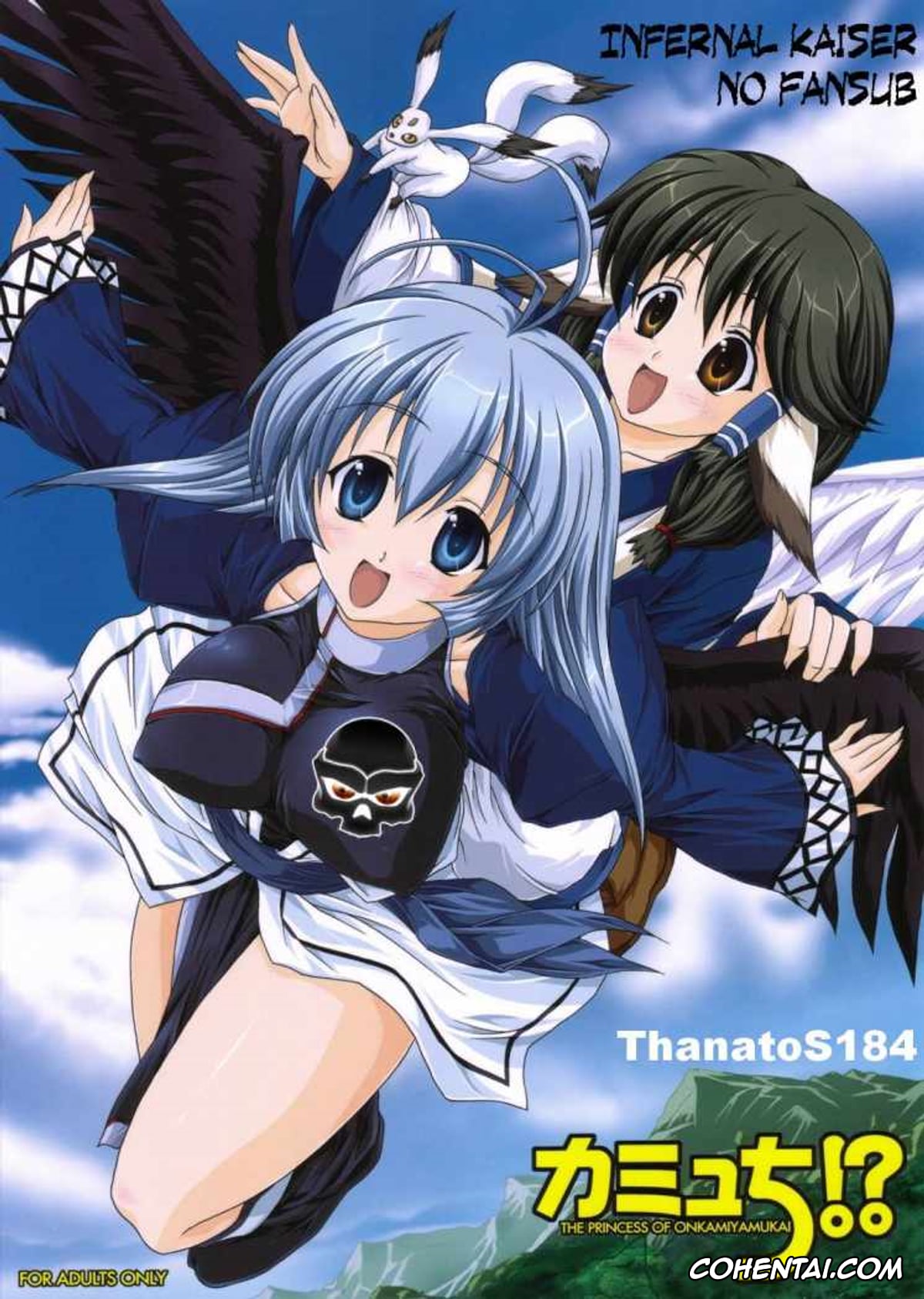 Utawarerumono xxx, Hakuoro xxx, Kamyu xxx, Kamyuchi!? – The Princess of Onkamiyamukai – (Utawarerumono), pagina 1