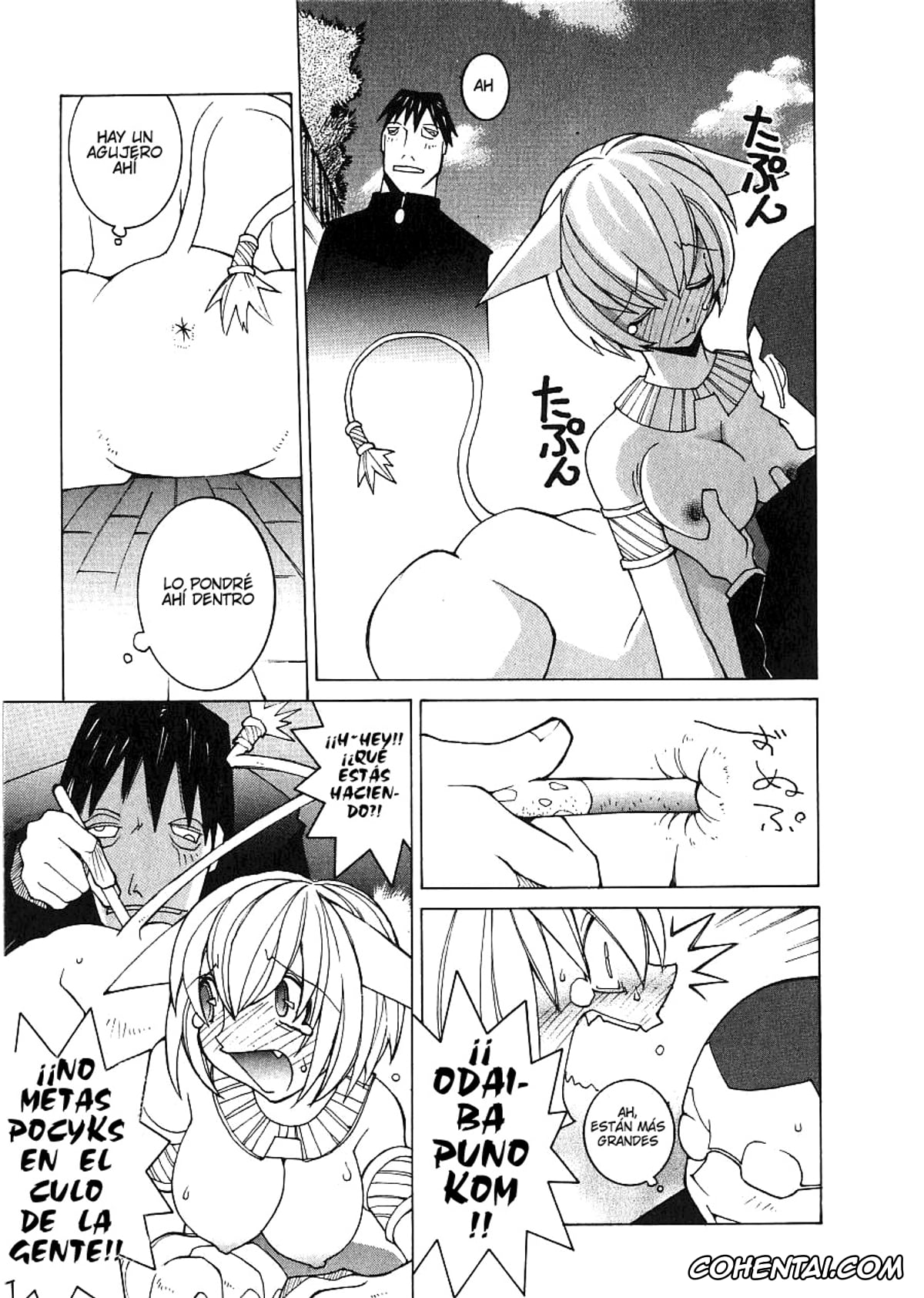 Manga porno, Tankoubon porno, Chikai no Basho (Seihonnou to Suibakusen), pagina 5