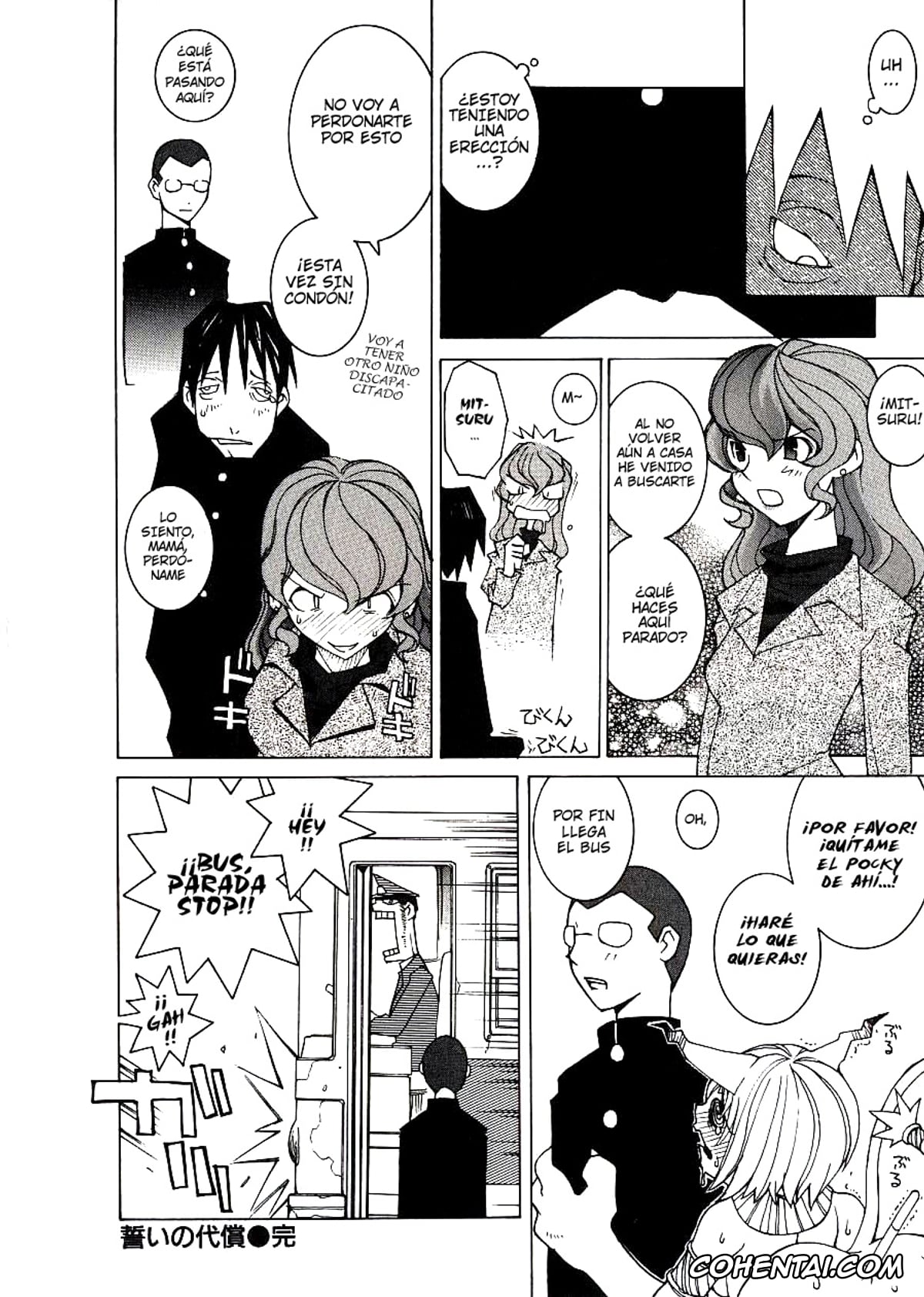 Manga hentai, Tankoubon hentai, Chikai no Basho (Seihonnou to Suibakusen), pagina 6