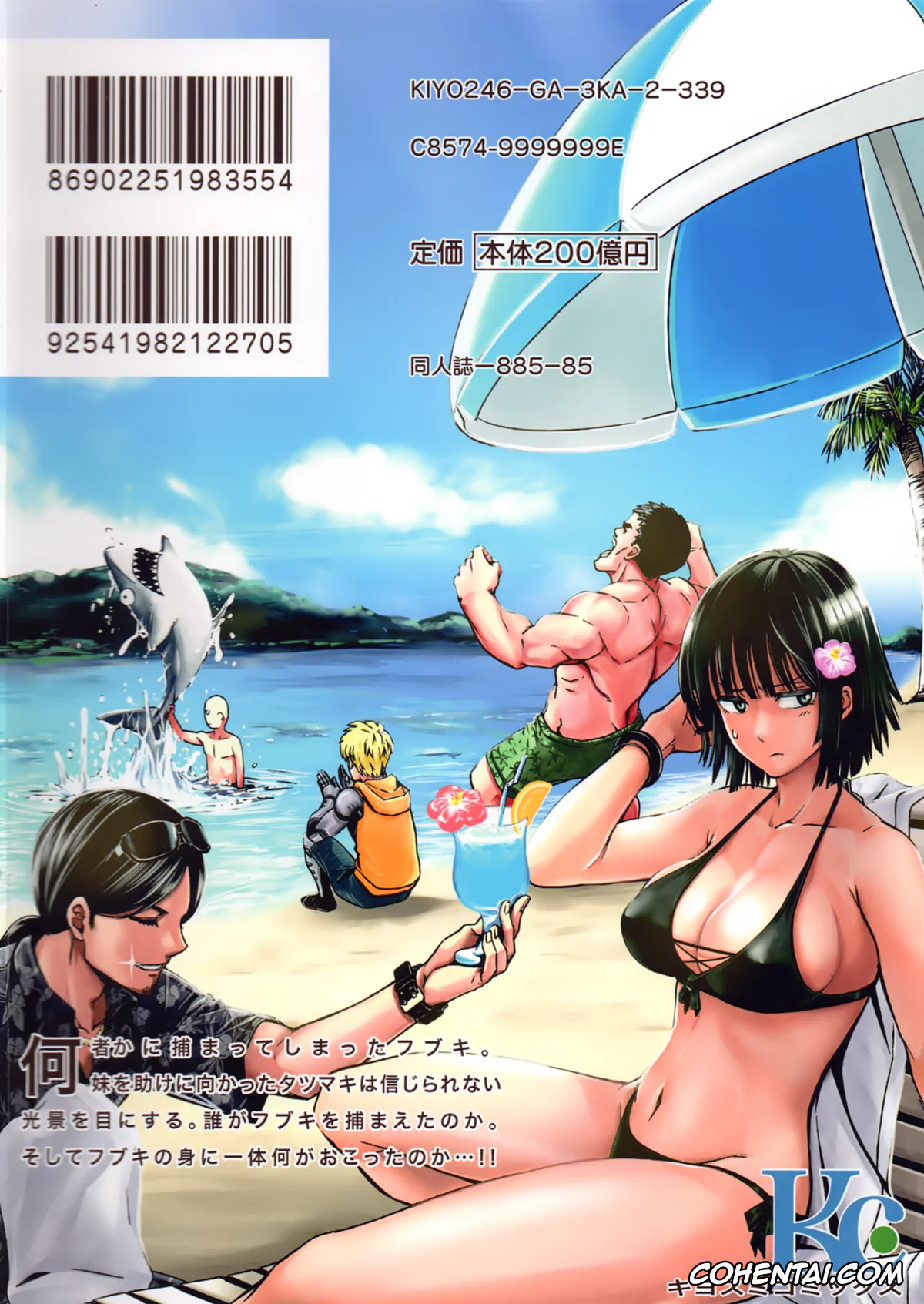 One Punch Man porno, Jigoku no Fubuki porno, ONE-HURRICANE – Toraware no Fubuki (One Punch Man), pagina 26
