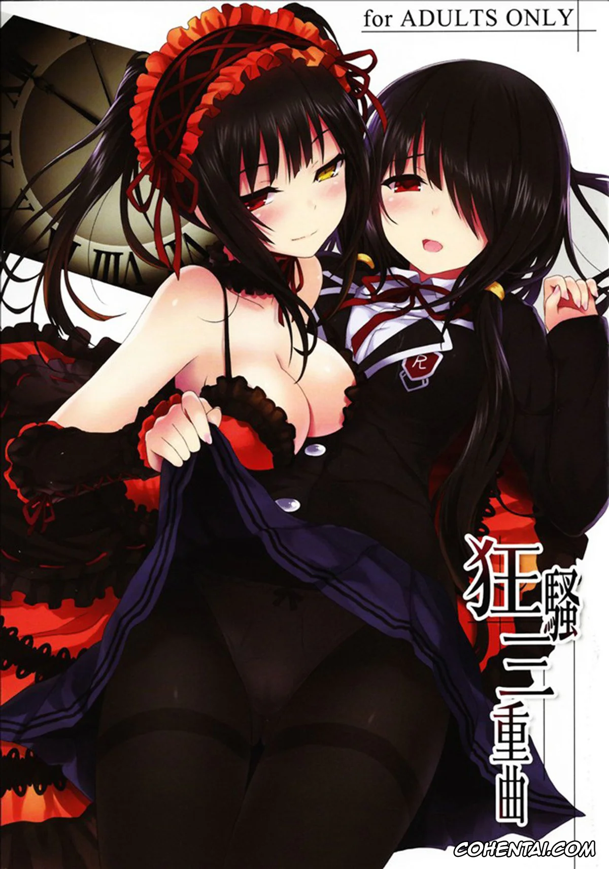 Date A Live xxx, Kurumi Tokisaki xxx, Shido Itsuka xxx, Kyousou Sanjuukyoku (Date A Live), pagina 1