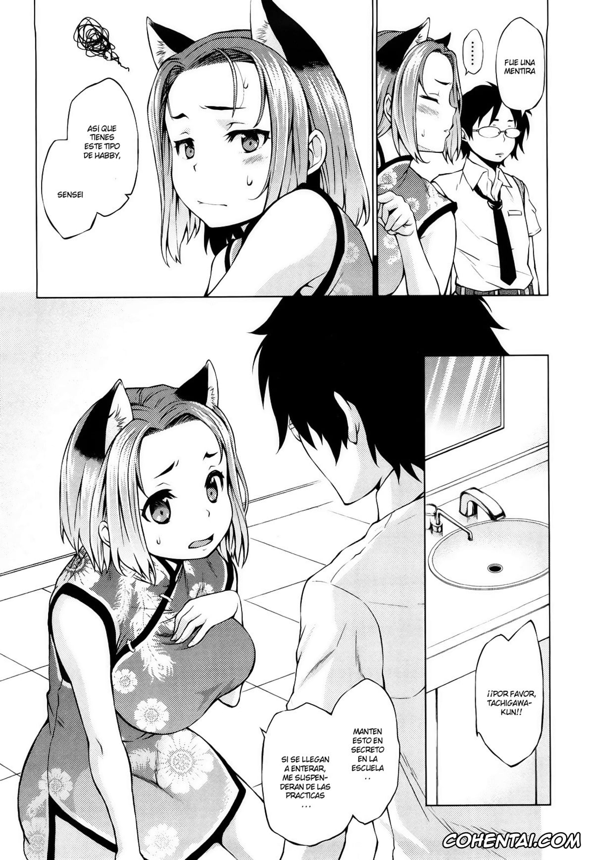 Manga xxx, Tankoubon xxx, Lecture Teacher ♥ (Hatsujyo Onnanoko), pagina 4