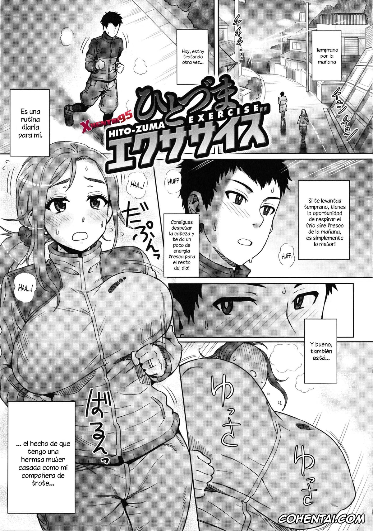 Manga xxx, Tankoubon xxx, Hito-zuma Exercise (MILK DIP), pagina 1