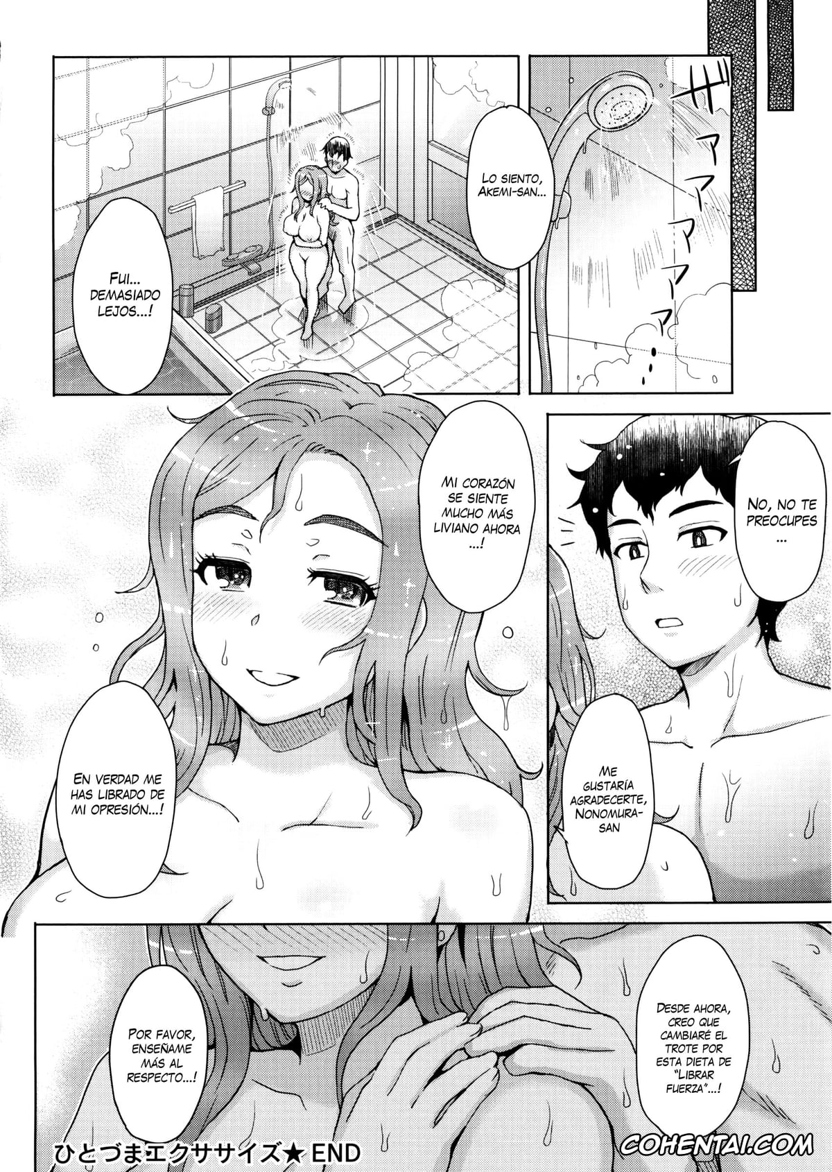 Manga xxx, Tankoubon xxx, Hito-zuma Exercise (MILK DIP), pagina 16