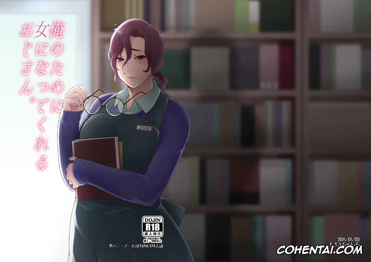Original hentai, Ore no Tame ni Onna ni Natte Kureru Ojisan., pagina 18