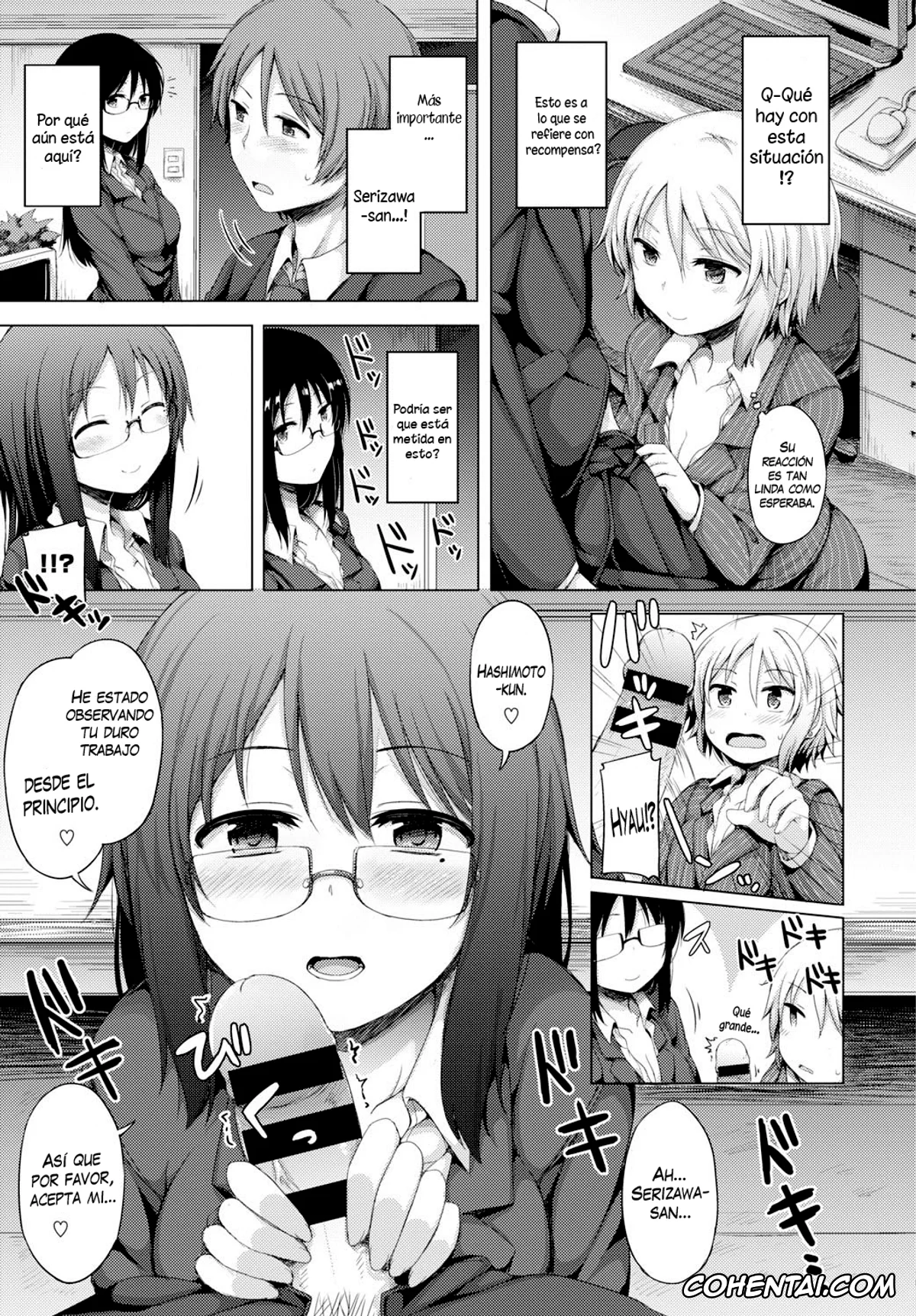 Revistas hentai, COMIC BAVEL hentai, Yoru no Fushidara Office (COMIC BAVEL 2015-09), pagina 3