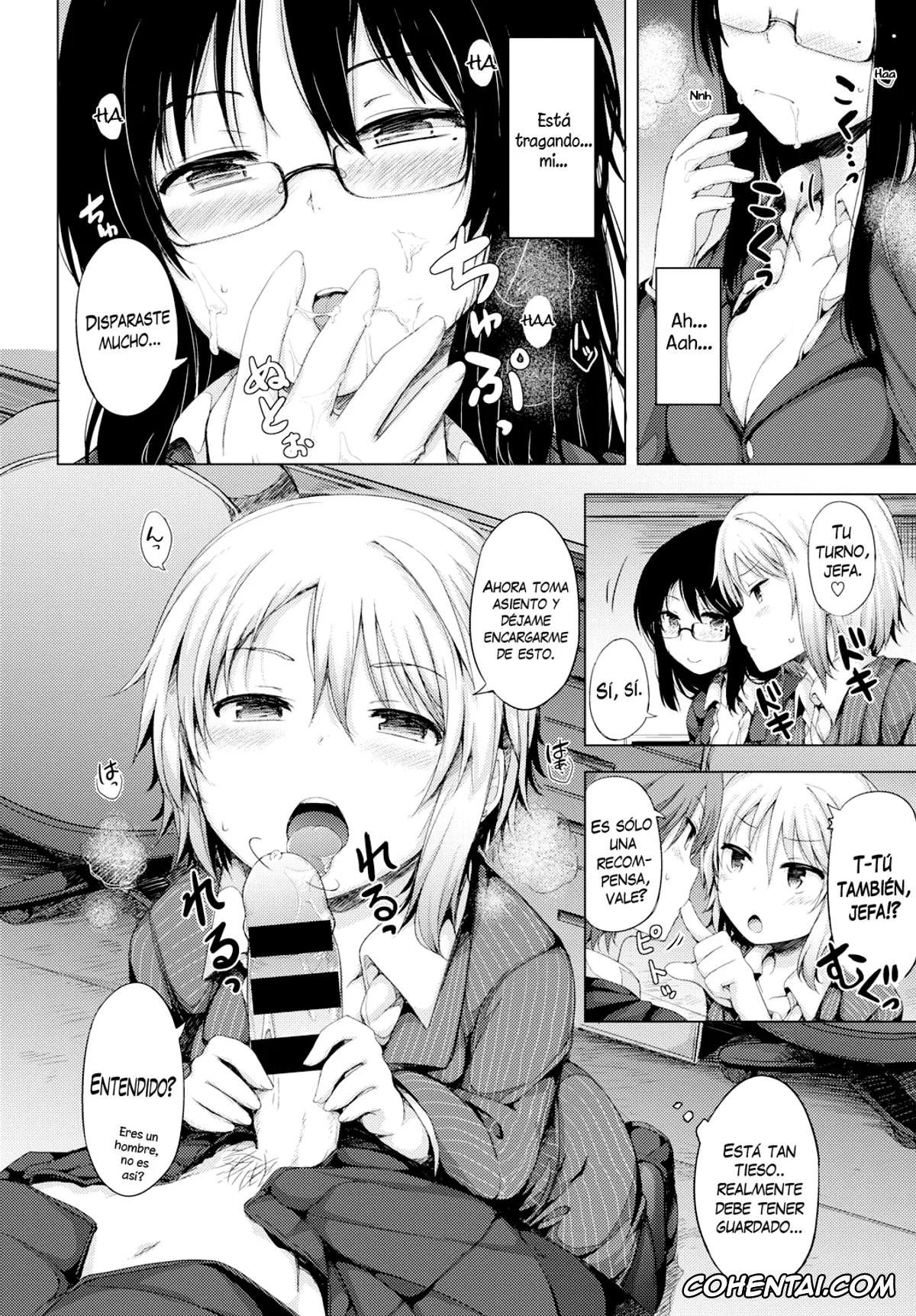 Revistas hentai, COMIC BAVEL hentai, Yoru no Fushidara Office (COMIC BAVEL 2015-09), pagina 6