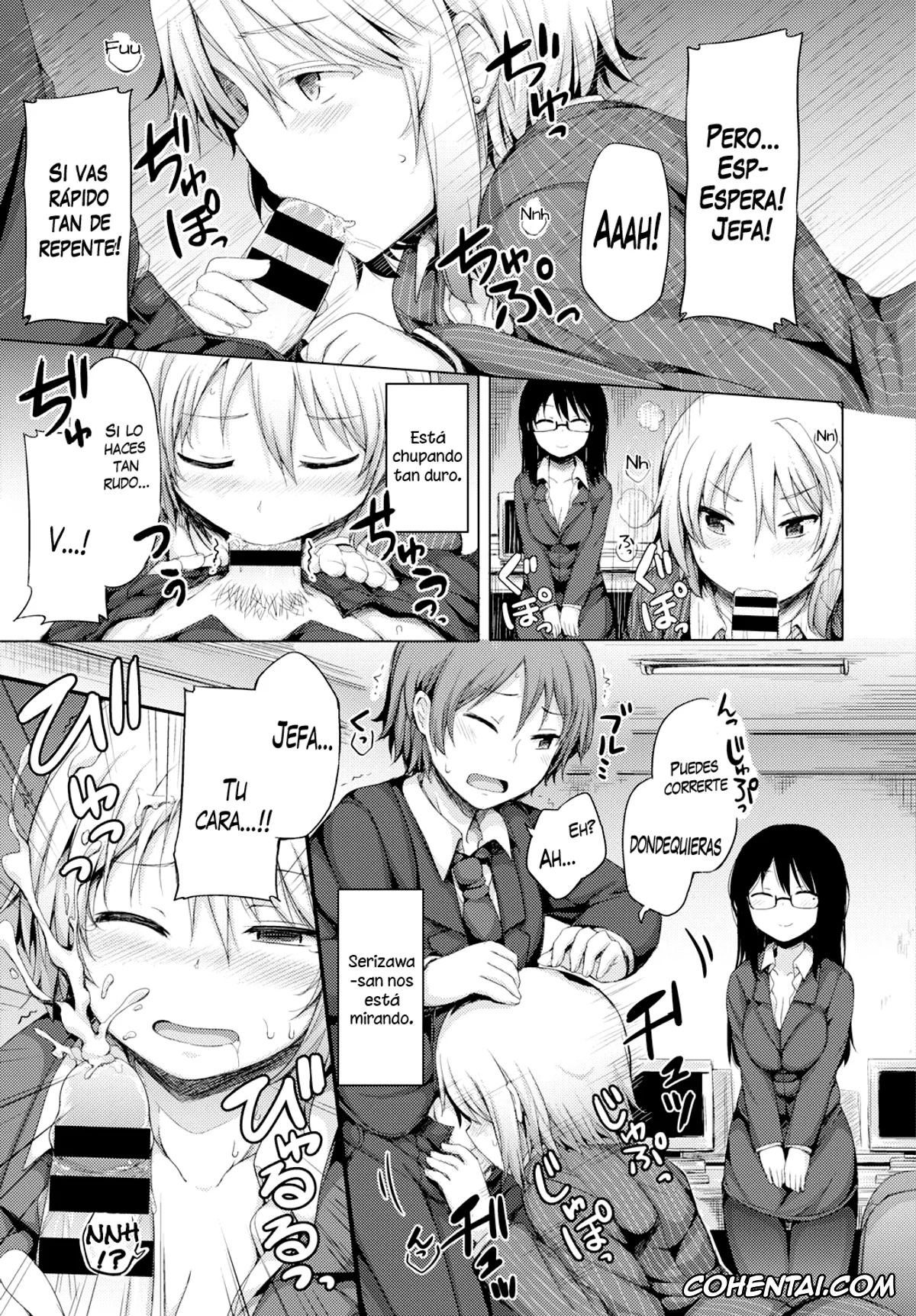 Revistas xxx, COMIC BAVEL xxx, Yoru no Fushidara Office (COMIC BAVEL 2015-09), pagina 7
