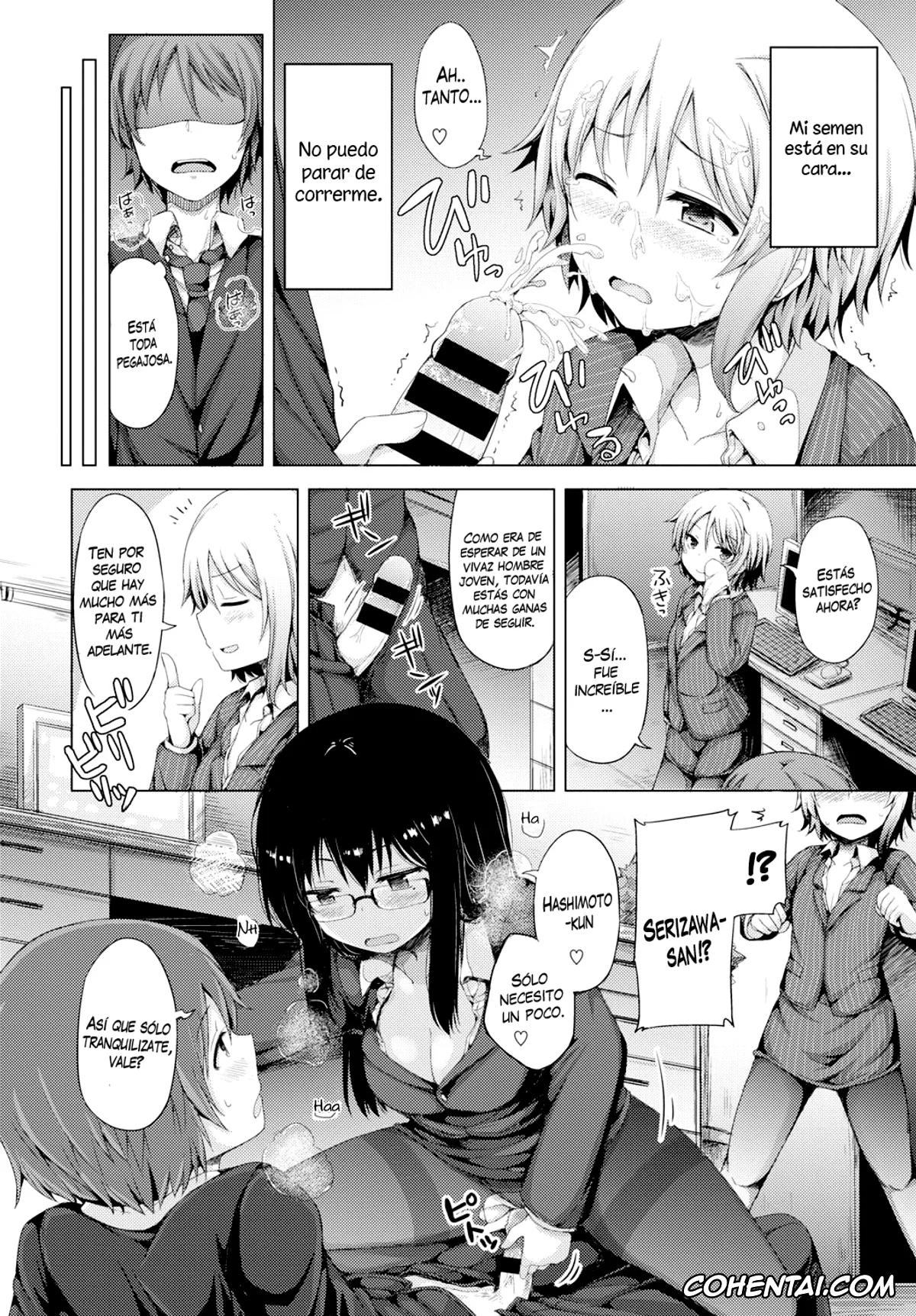 Revistas porno, COMIC BAVEL porno, Yoru no Fushidara Office (COMIC BAVEL 2015-09), pagina 8