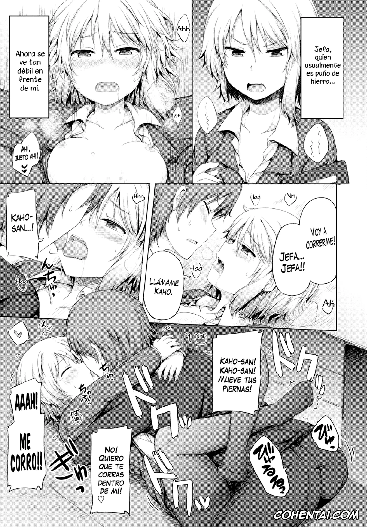 Revistas hentai, COMIC BAVEL hentai, Yoru no Fushidara Office (COMIC BAVEL 2015-09), pagina 15