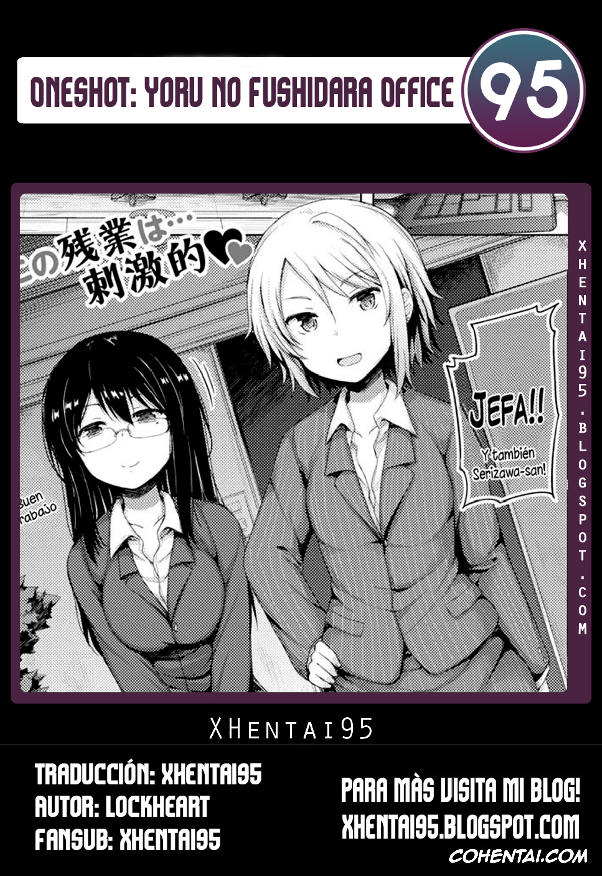 Revistas hentai, COMIC BAVEL hentai, Yoru no Fushidara Office (COMIC BAVEL 2015-09), pagina 21