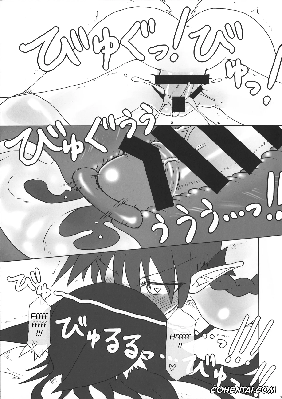 Touhou Project porno, Kagerou Imaizumi porno, Rin Kaenbyou porno, Kimochi Yoku shite Orin-chan! (Touhou Project), pagina 20