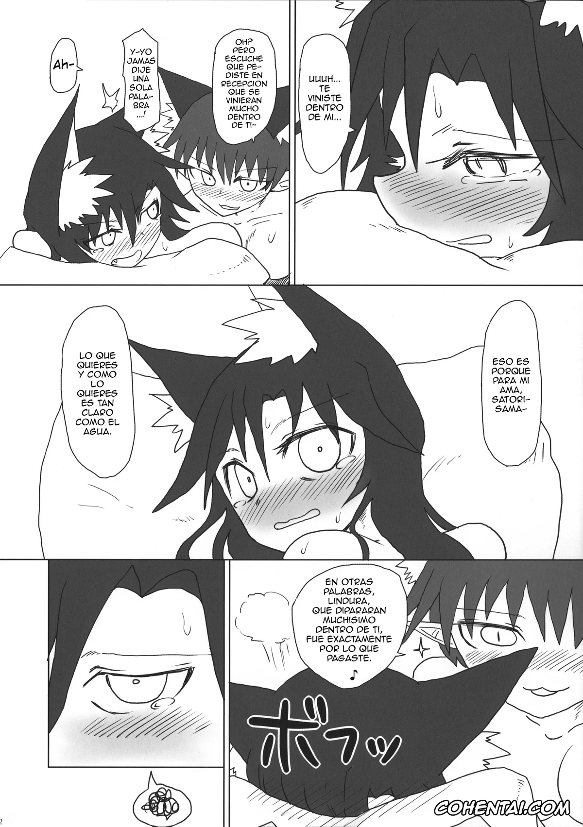 Touhou Project hentai, Kagerou Imaizumi hentai, Rin Kaenbyou hentai, Kimochi Yoku shite Orin-chan! (Touhou Project), pagina 21