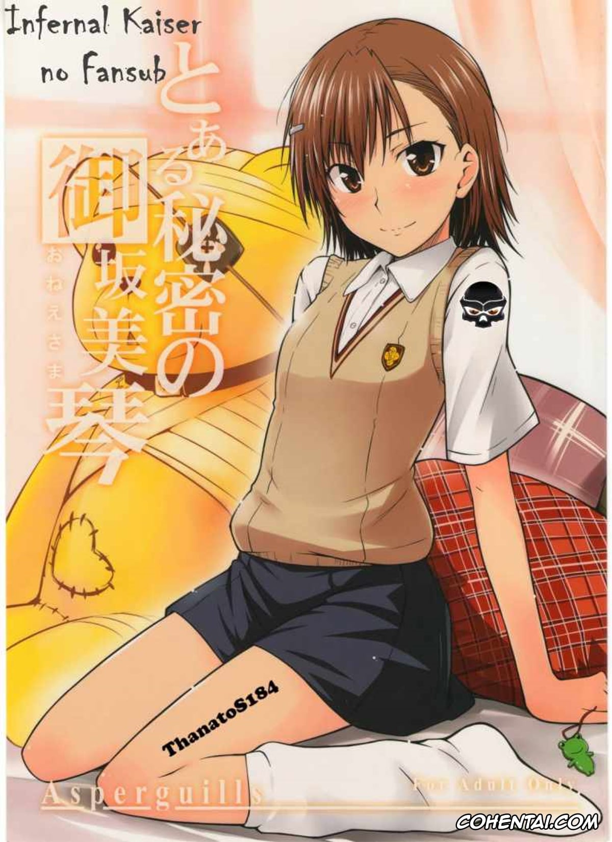 Toaru Project xxx, Mikoto Misaka xxx, Touma Kamijou xxx, Toaru Himitsu no Onee-sama (Toaru Kagaku no Railgun), pagina 1