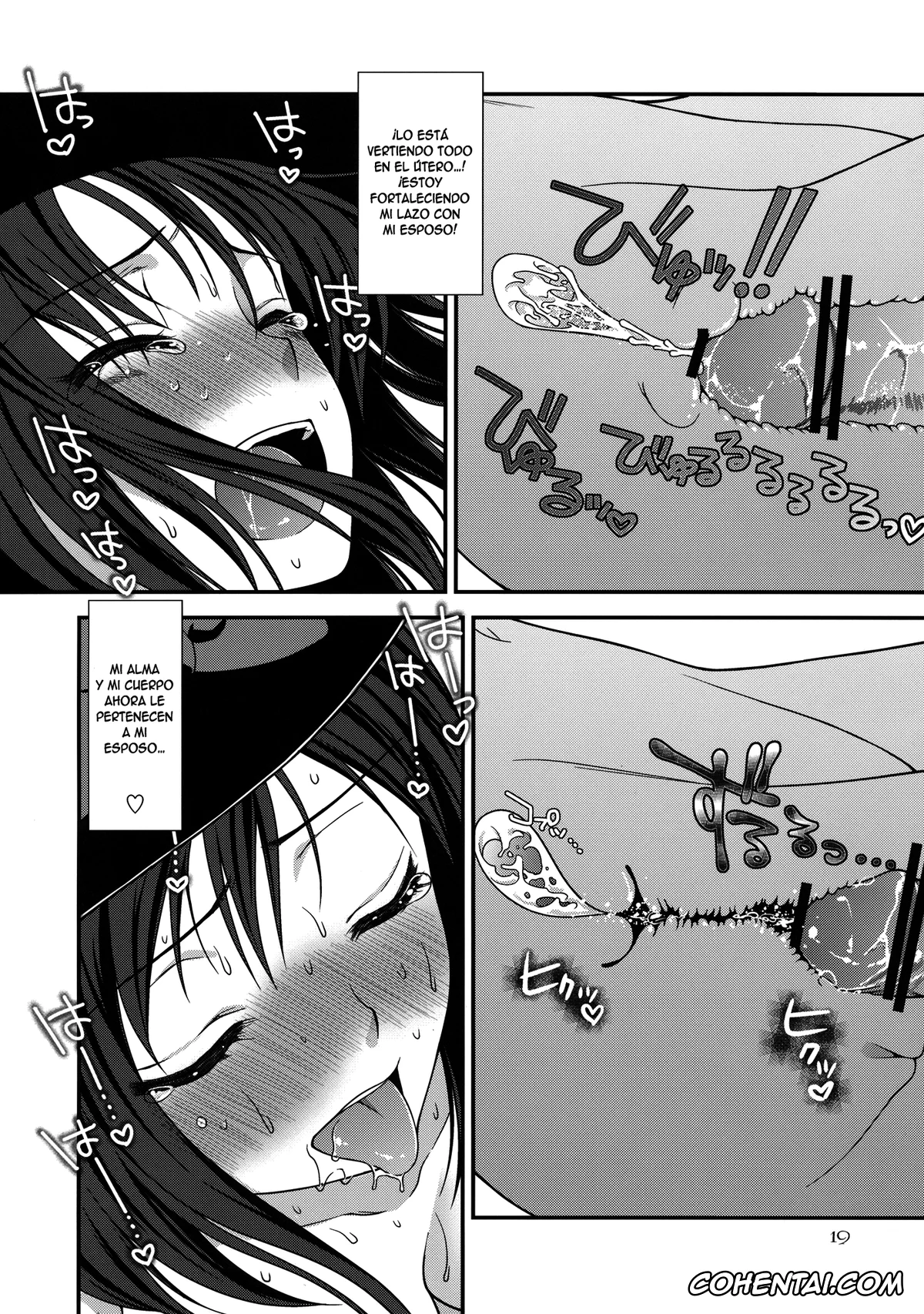 Touhou Project hentai, Iku Nagae hentai, Moshimo Iku-san ga Ore no Yome ni Natta Toshite. (Touhou Project), pagina 18