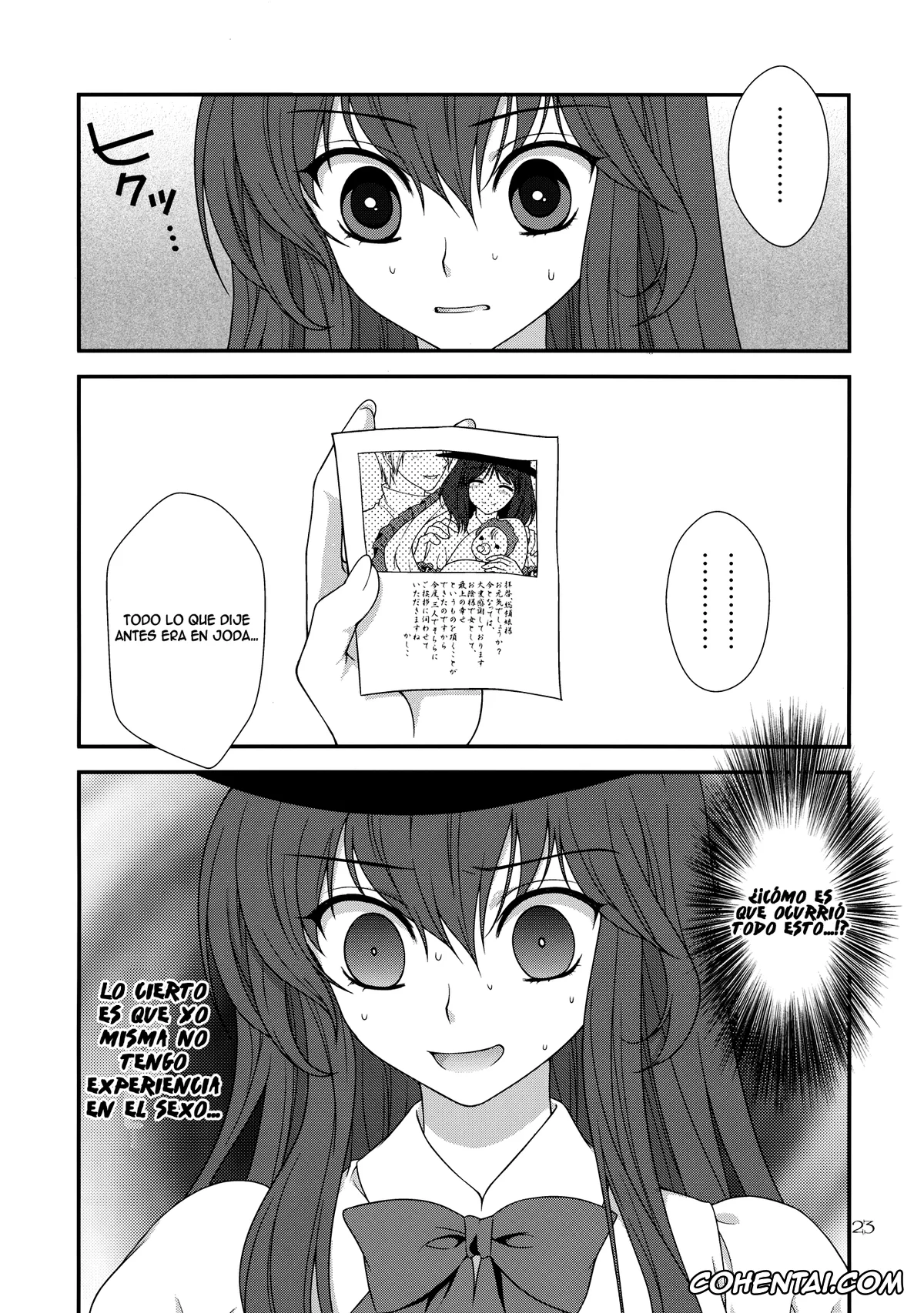 Touhou Project xxx, Iku Nagae xxx, Moshimo Iku-san ga Ore no Yome ni Natta Toshite. (Touhou Project), pagina 22