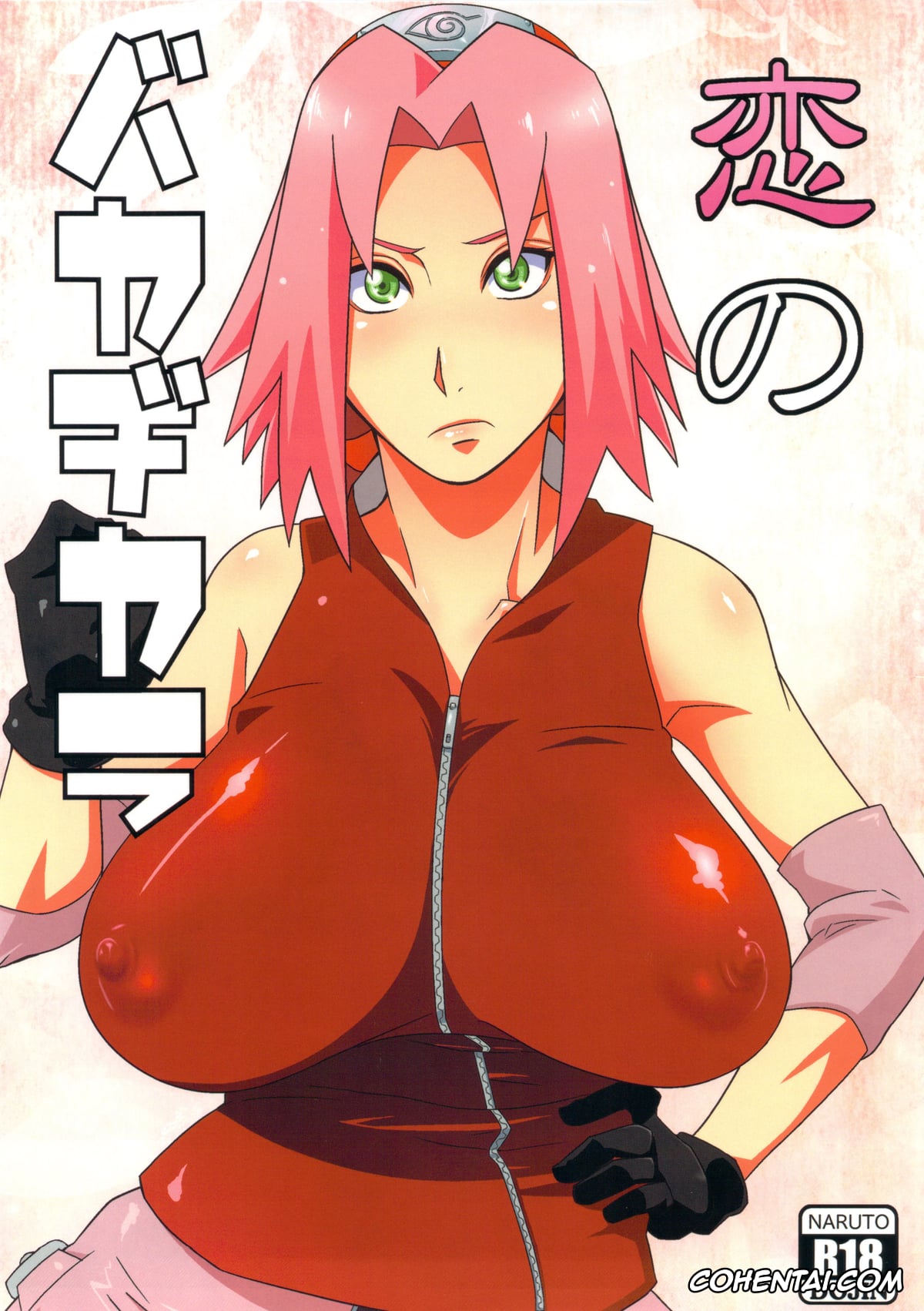 NARUTO xxx, Naruto Uzumaki xxx, Sakura Haruno xxx, Koi no Bakadikara (Naruto), pagina 1