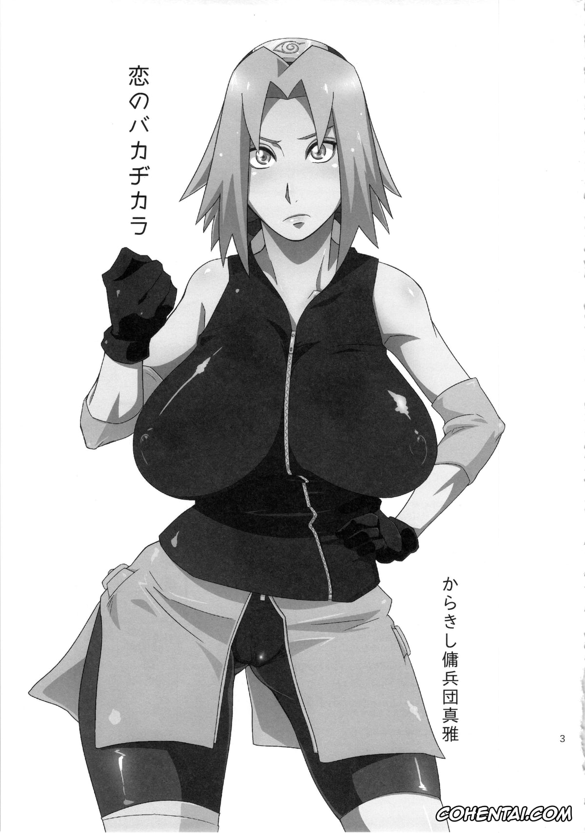 NARUTO porno, Naruto Uzumaki porno, Sakura Haruno porno, Koi no Bakadikara (Naruto), pagina 2