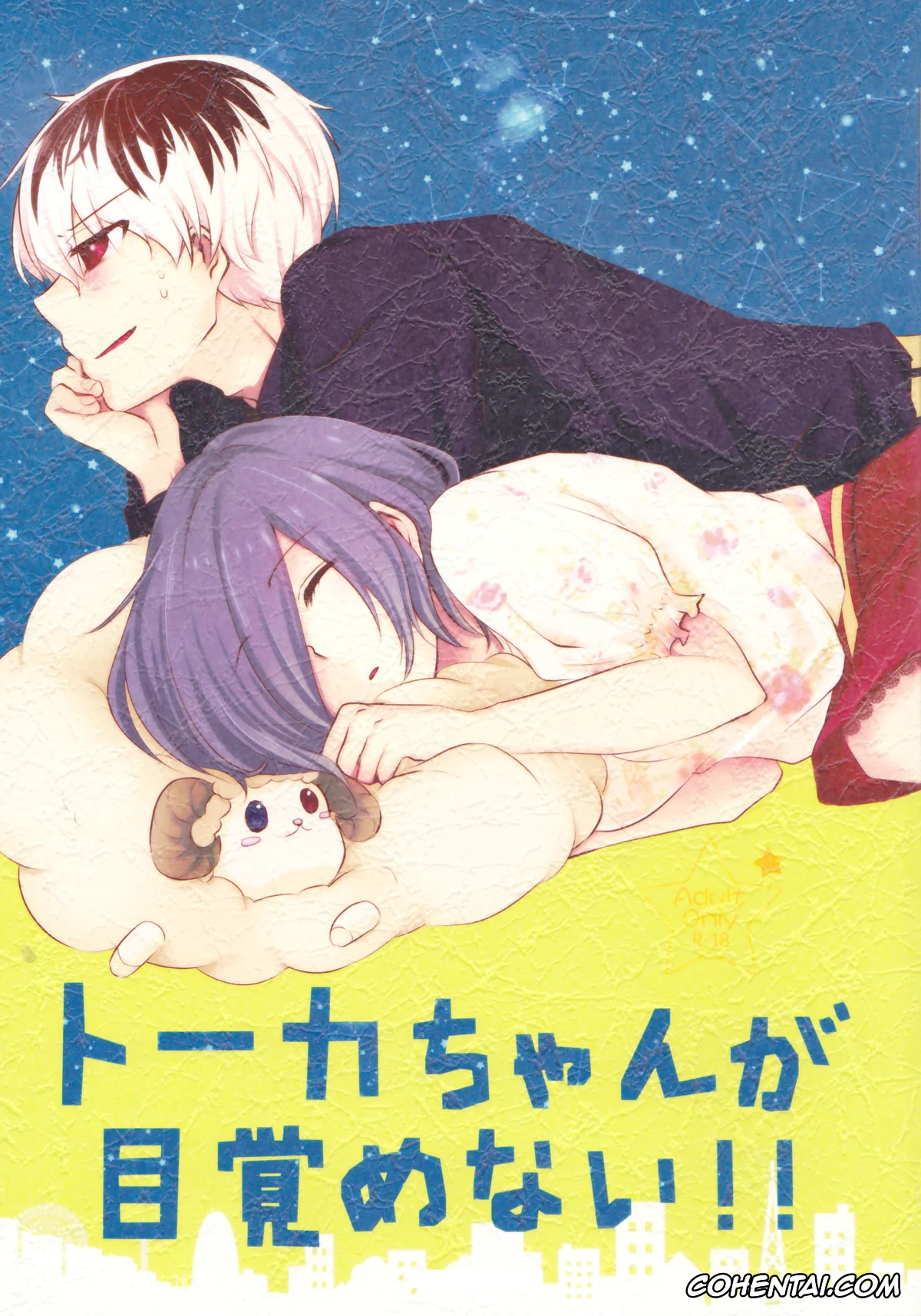 Tokyo Ghoul xxx, Ken Kaneki | Haise Sasaki xxx, Touka Kirishima xxx, Touka-chan ga Mezamenai!! (Tokyo Ghoul), pagina 1