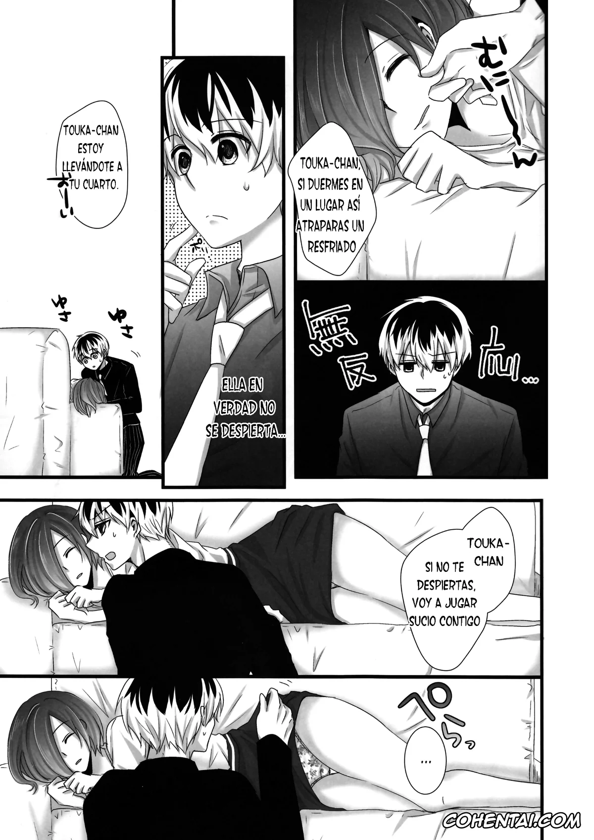 Tokyo Ghoul xxx, Ken Kaneki | Haise Sasaki xxx, Touka Kirishima xxx, Touka-chan ga Mezamenai!! (Tokyo Ghoul), pagina 7