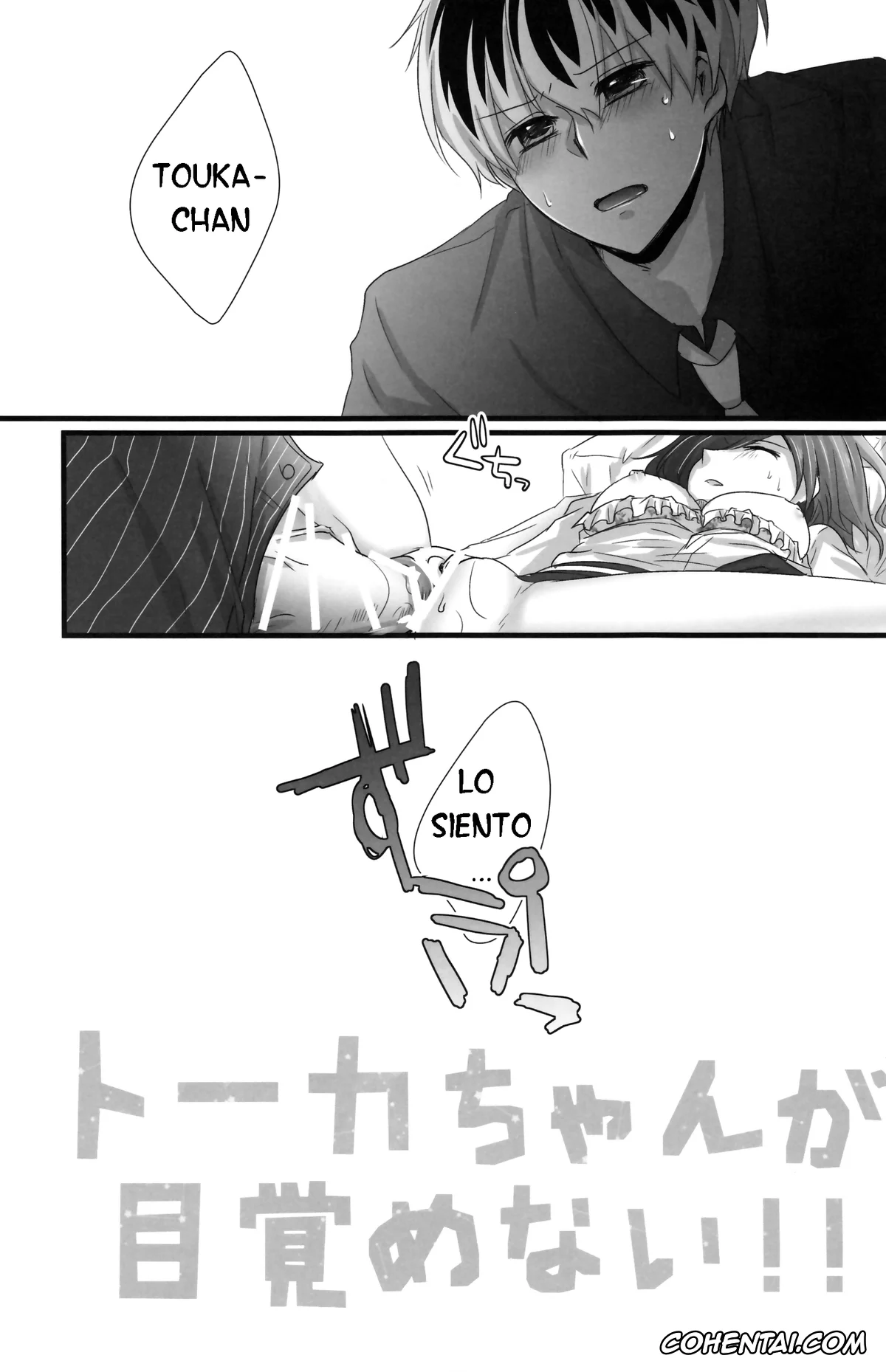 Tokyo Ghoul hentai, Ken Kaneki | Haise Sasaki hentai, Touka Kirishima hentai, Touka-chan ga Mezamenai!! (Tokyo Ghoul), pagina 15