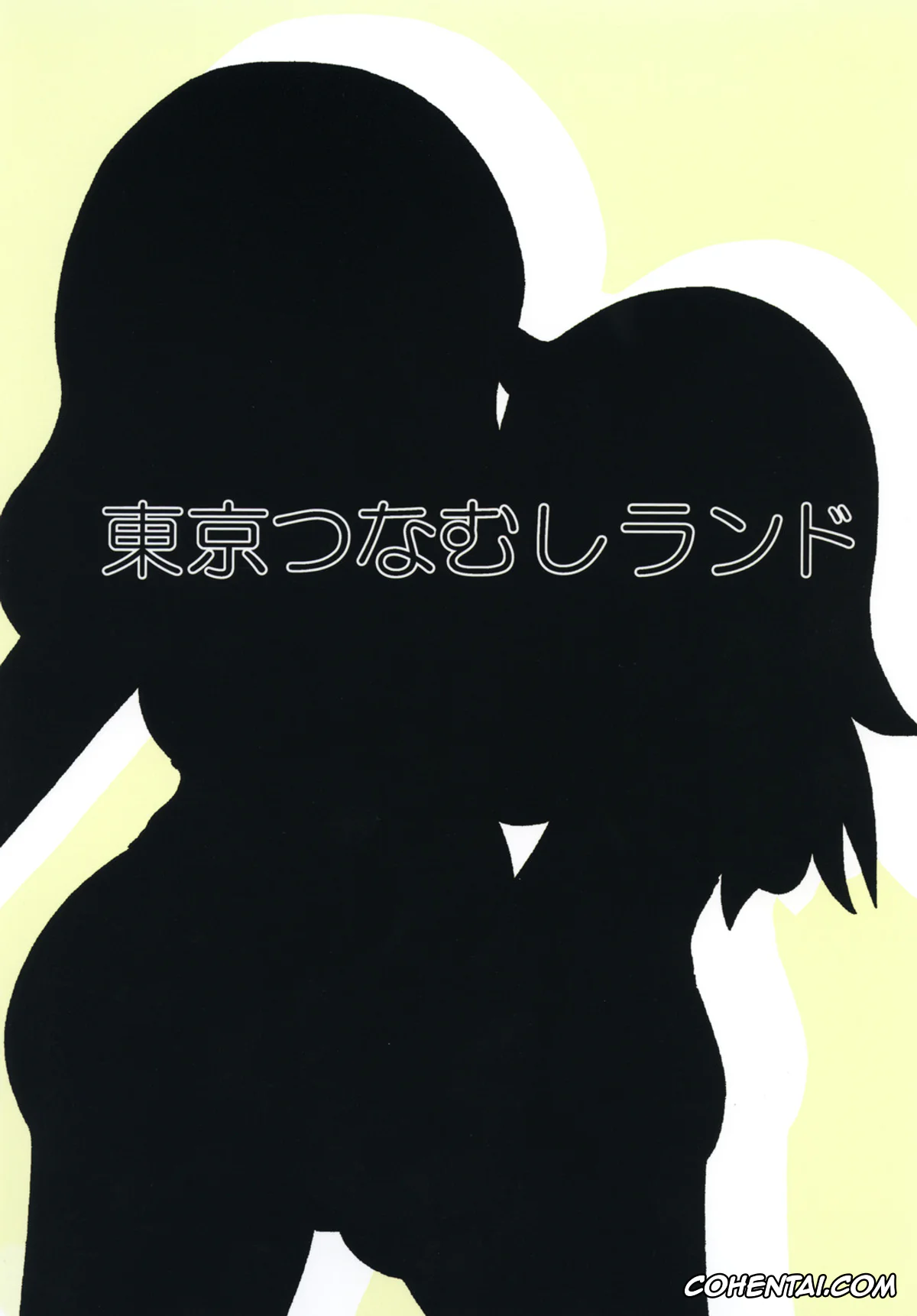 Watashi ga Motenai no wa Dou Kangaetemo Omaera ga Warui! xxx, Tomoko Kuroki xxx, Yuu Naruse xxx, Mokkori Mokocchi (Watashi ga Motenai no wa Dou Kangaetemo Omaera ga Warui!), pagina 22