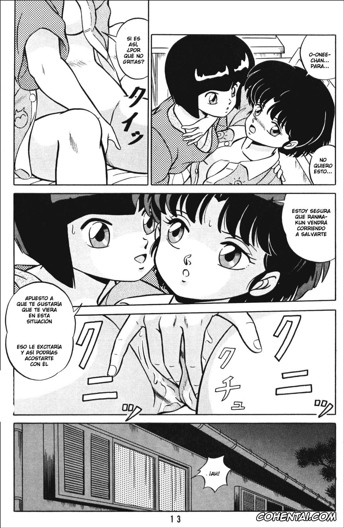 Ranma 1/2 hentai, Akane Tendo hentai, Kasumi Tendo hentai, Nabiki Tendo hentai, Soun Tendo hentai, Tendou-ke no Musume tachi Vol. 1 (Ranma 1/2), pagina 12