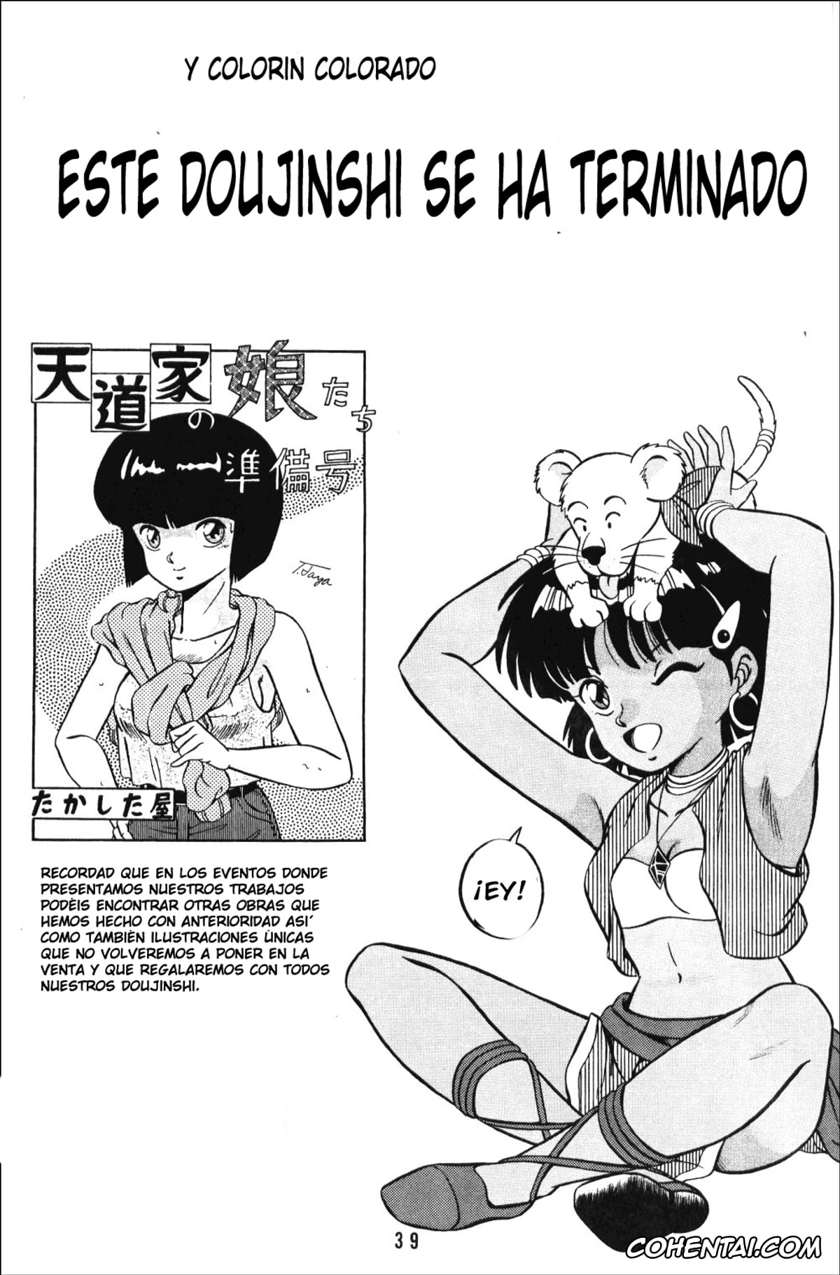 Ranma 1/2 porno, Akane Tendo porno, Kasumi Tendo porno, Nabiki Tendo porno, Soun Tendo porno, Tendou-ke no Musume tachi Vol. 1 (Ranma 1/2), pagina 38