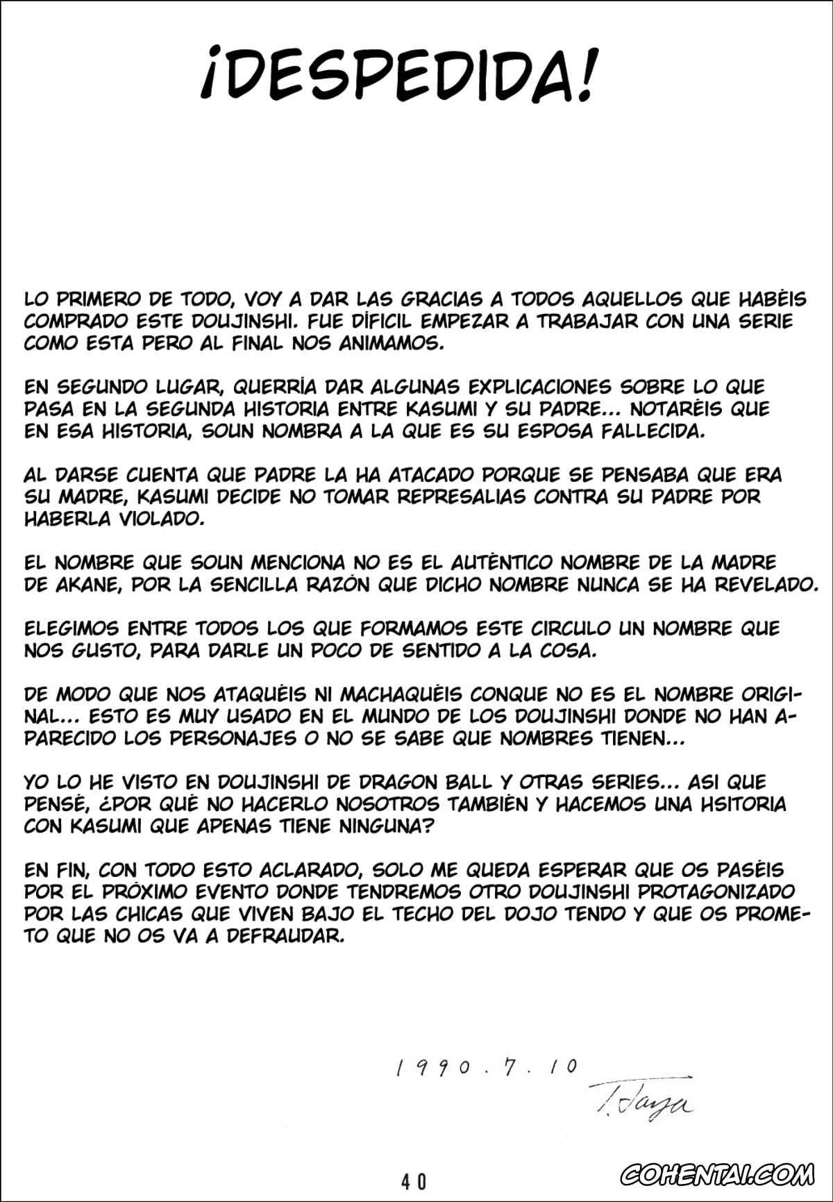 Ranma 1/2 hentai, Akane Tendo hentai, Kasumi Tendo hentai, Nabiki Tendo hentai, Soun Tendo hentai, Tendou-ke no Musume tachi Vol. 1 (Ranma 1/2), pagina 39