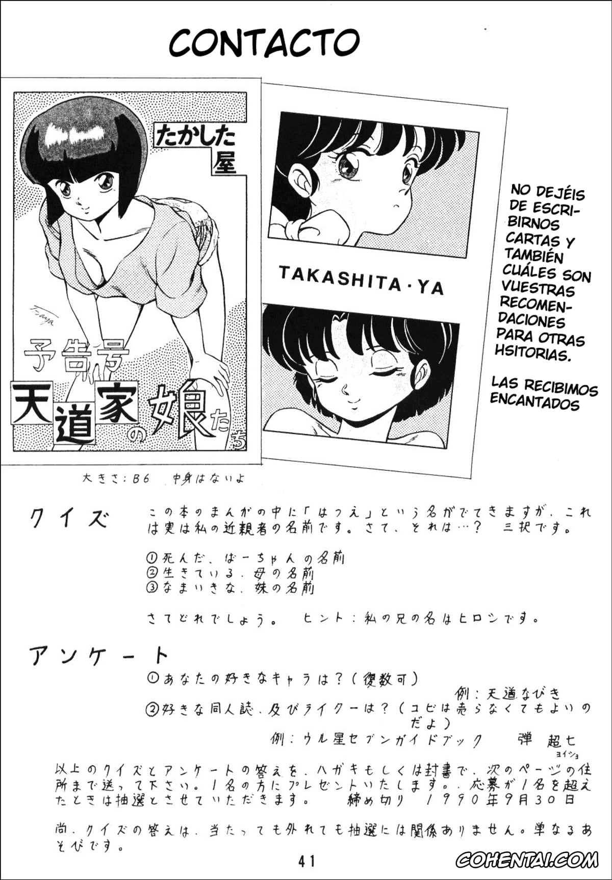 Ranma 1/2 xxx, Akane Tendo xxx, Kasumi Tendo xxx, Nabiki Tendo xxx, Soun Tendo xxx, Tendou-ke no Musume tachi Vol. 1 (Ranma 1/2), pagina 40