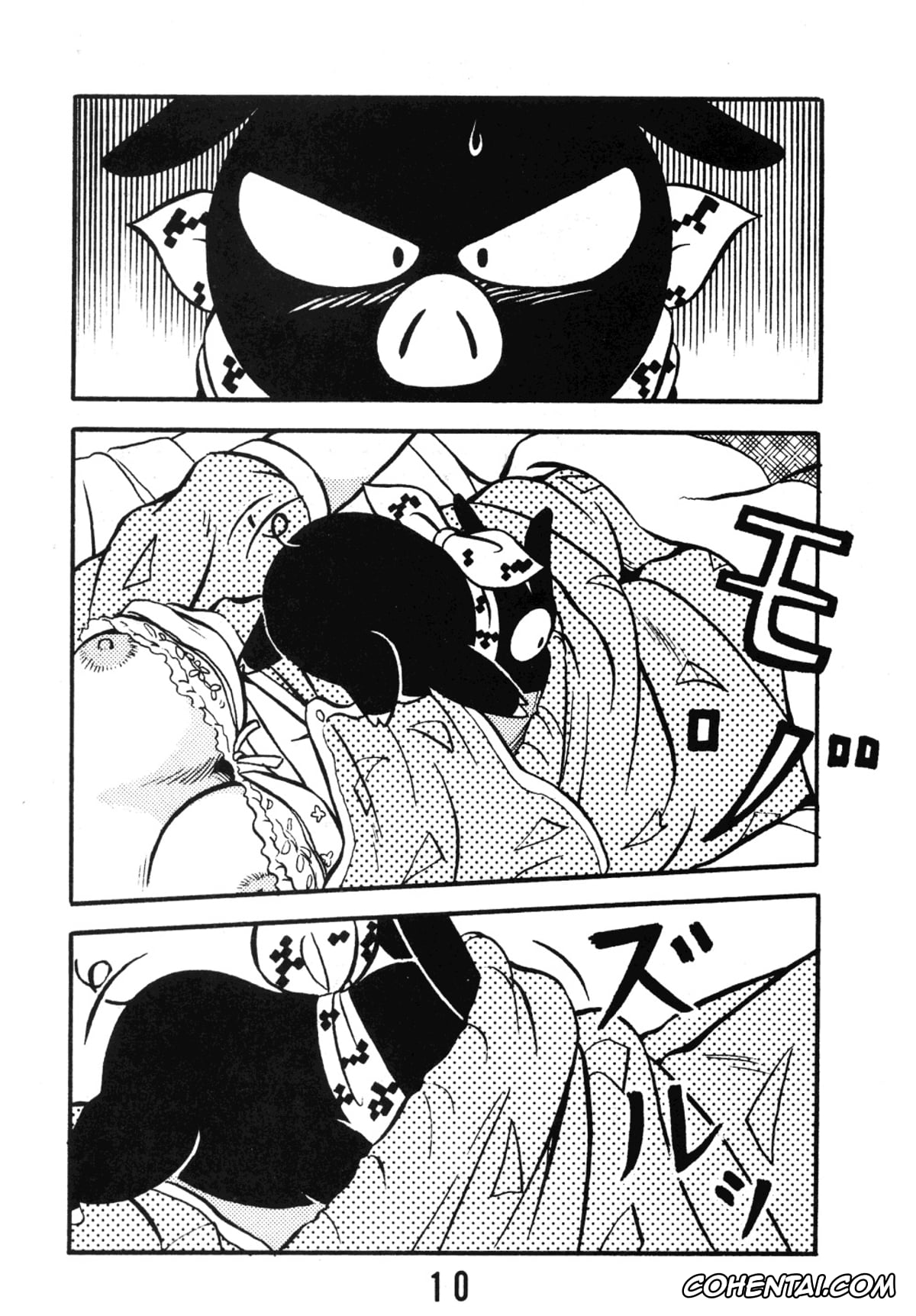 Ranma 1/2 xxx, Akane Tendo xxx, Ryoga Hibiki xxx, Tendou-ke no Musume-tachi (Ranma 1/2), pagina 10