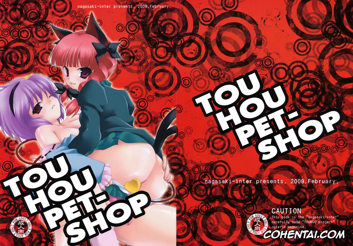 Touhou Project xxx, Rin Kaenbyou xxx, Satori Komeiji xxx, TOUHOU PET-SHOP (Touhou Project), pagina 1