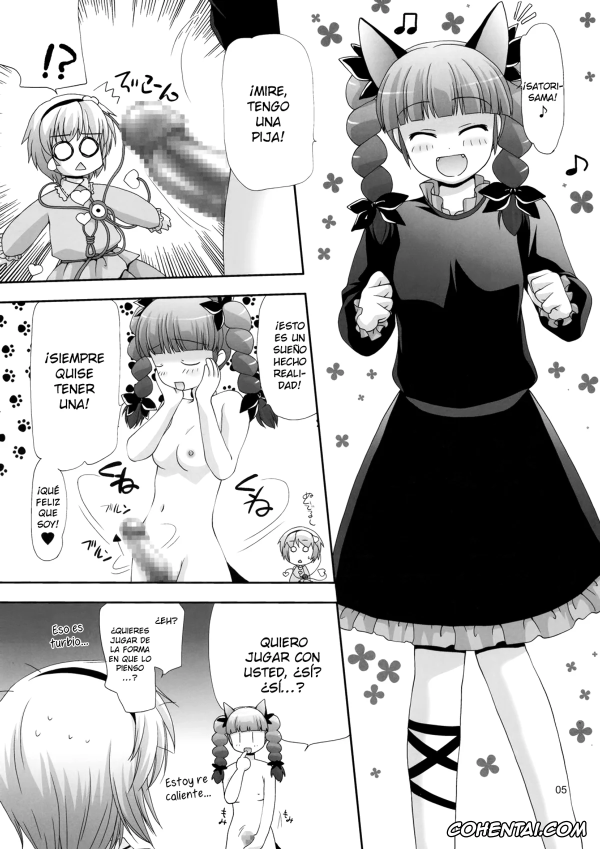 Touhou Project porno, Rin Kaenbyou porno, Satori Komeiji porno, TOUHOU PET-SHOP (Touhou Project), pagina 5