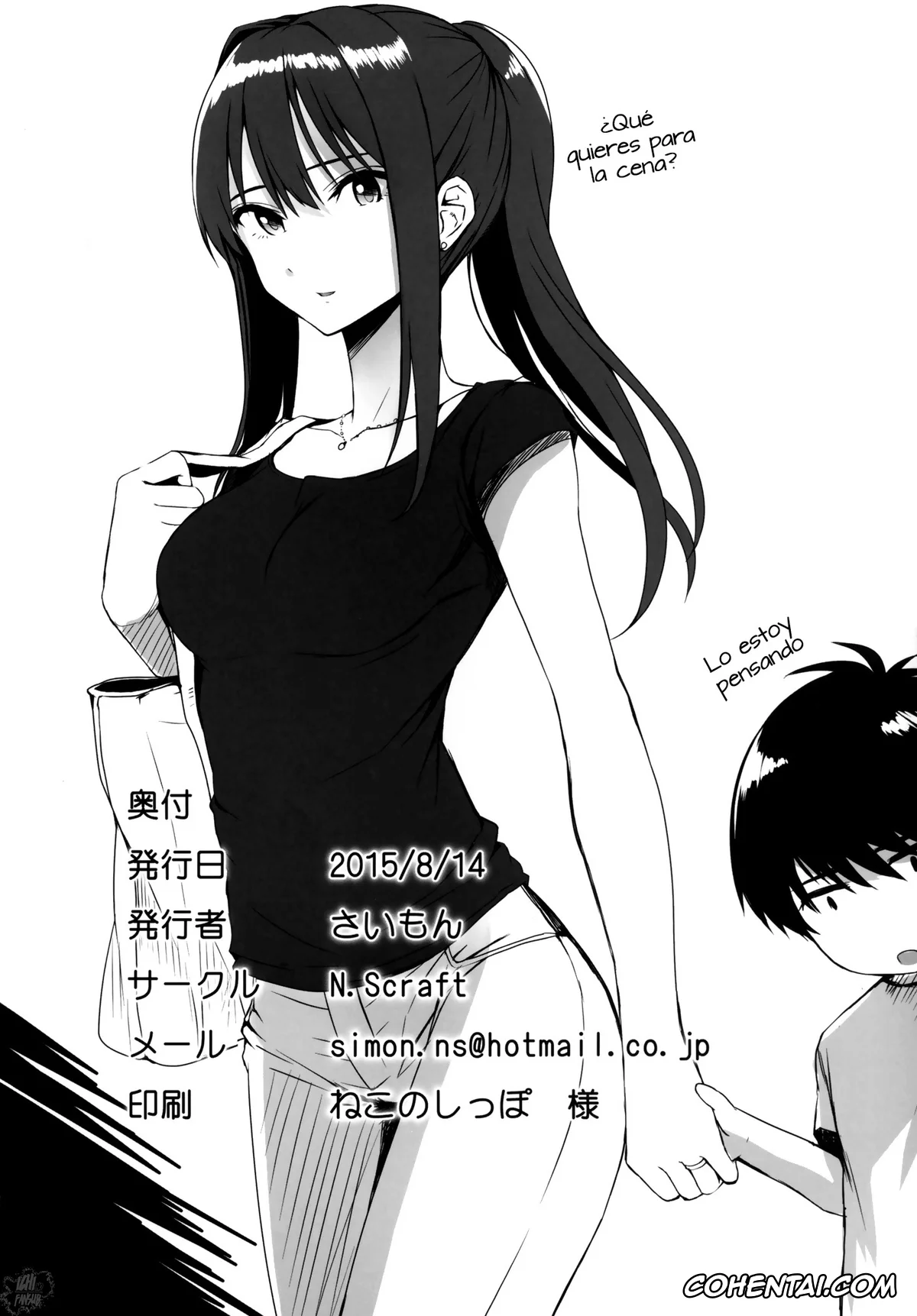 The iDOLM@STER hentai, Producer hentai, Rin Shibuya hentai, Rin to P (THE IDOLM@STER Cinderella Girls), pagina 27