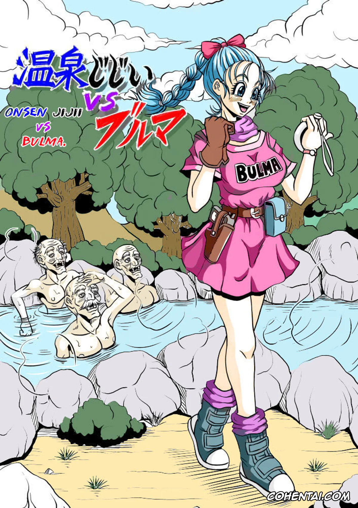Dragon Ball xxx, Bulma Briefs xxx, Onsen Jijii VS Bulma (Dragon Ball), pagina 1