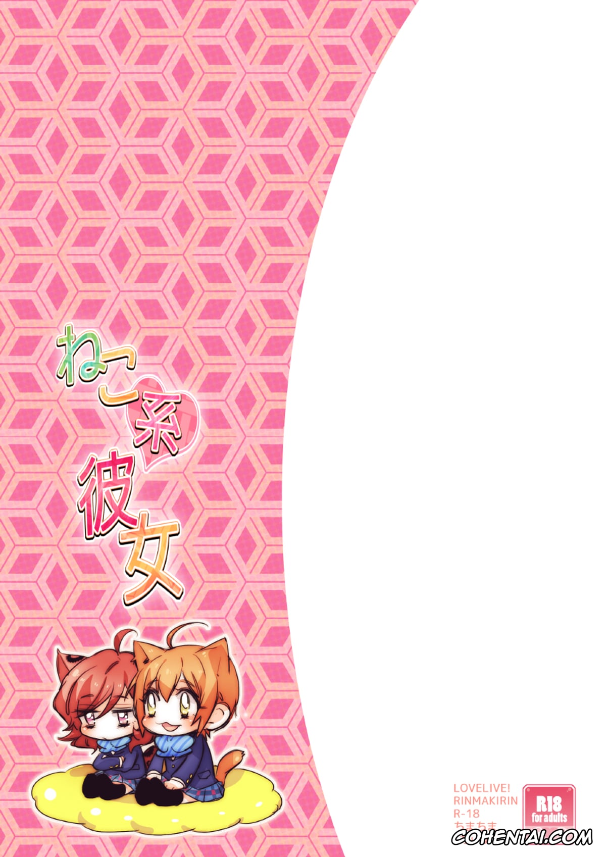 Love Live! porno, Maki Nishikino porno, Rin Hoshizora porno, Neko-kei Kanojo (Love Live!), pagina 29