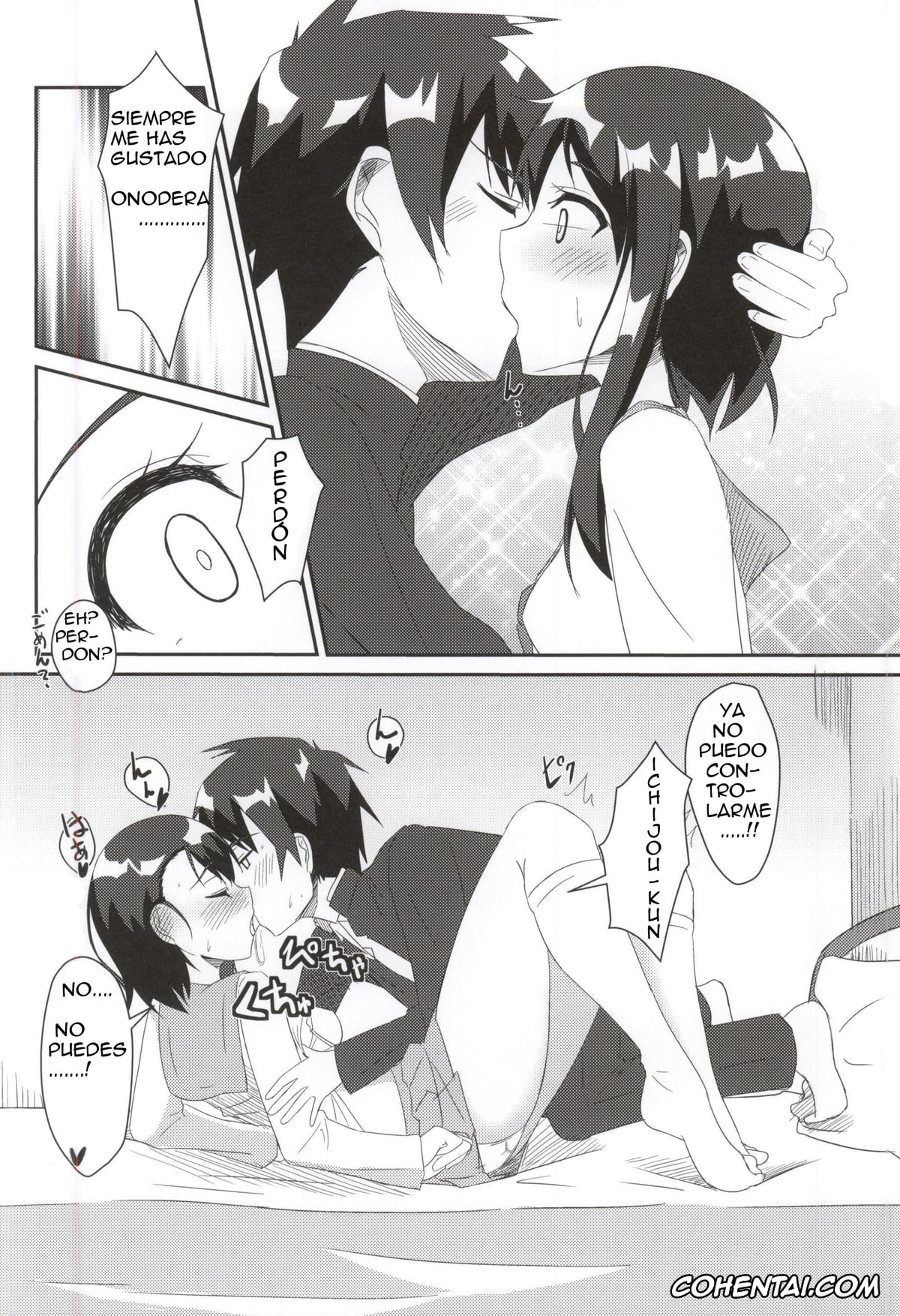 Nisekoi hentai, Haru Onodera hentai, Kosaki Onodera hentai, Raku Ichijou hentai, Nikoichi!! (Nisekoi), pagina 6