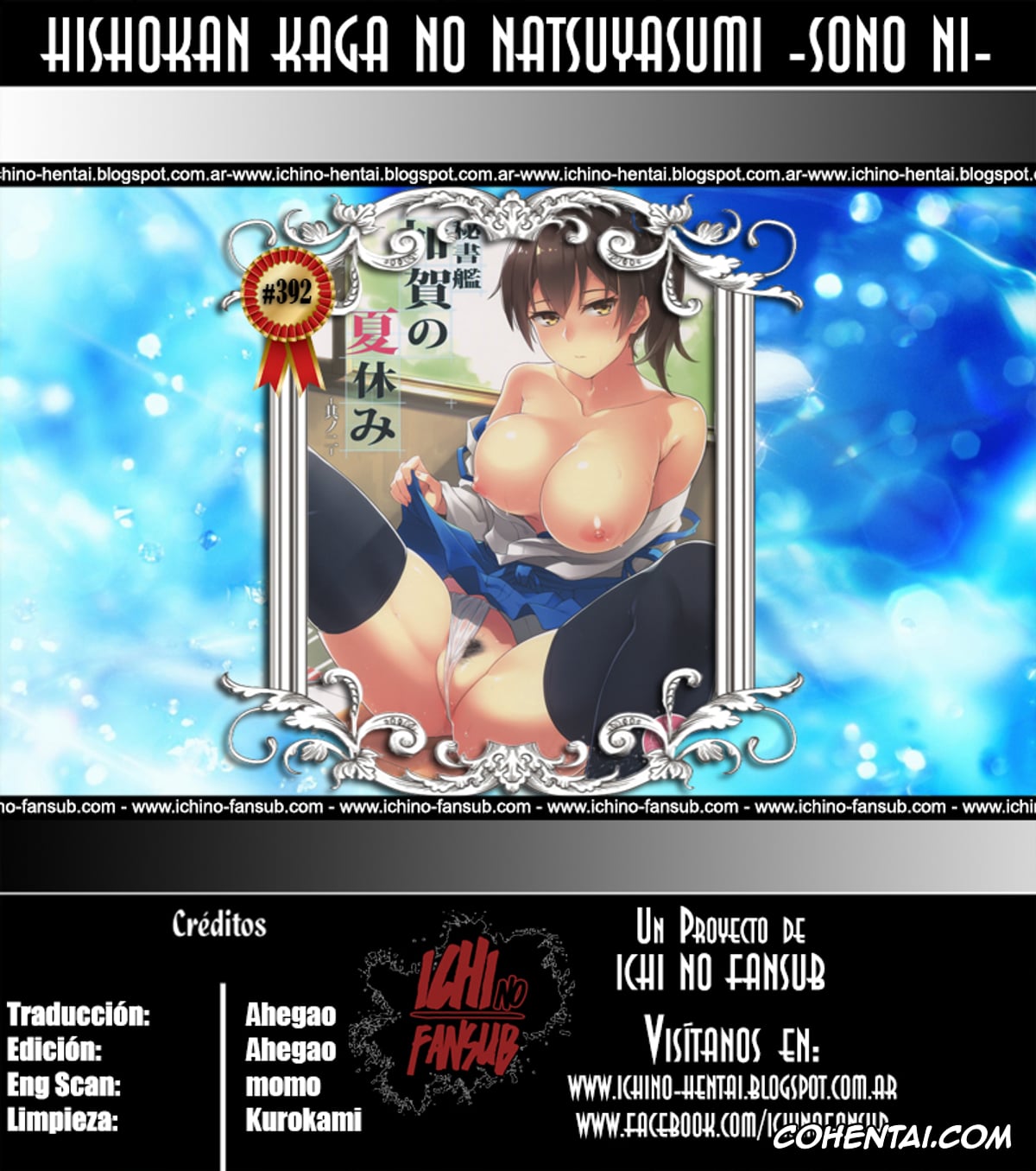 Kantai Collection -KanColle- xxx, Kaga xxx, Teitoku xxx, Hishokan Kaga no Natsuyasumi -Sono Ni- (Kantai Collection -KanColle-), pagina 25